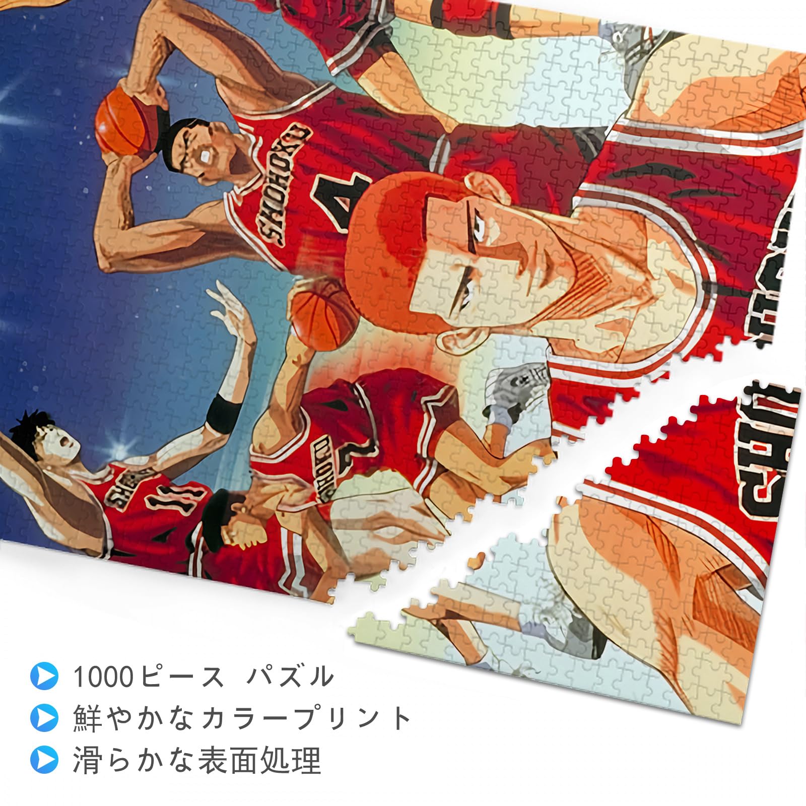 スラムダンク パズル　1000ピース ジグソーパズル 1000ピース スラムダンク slam dunk 韓国限定