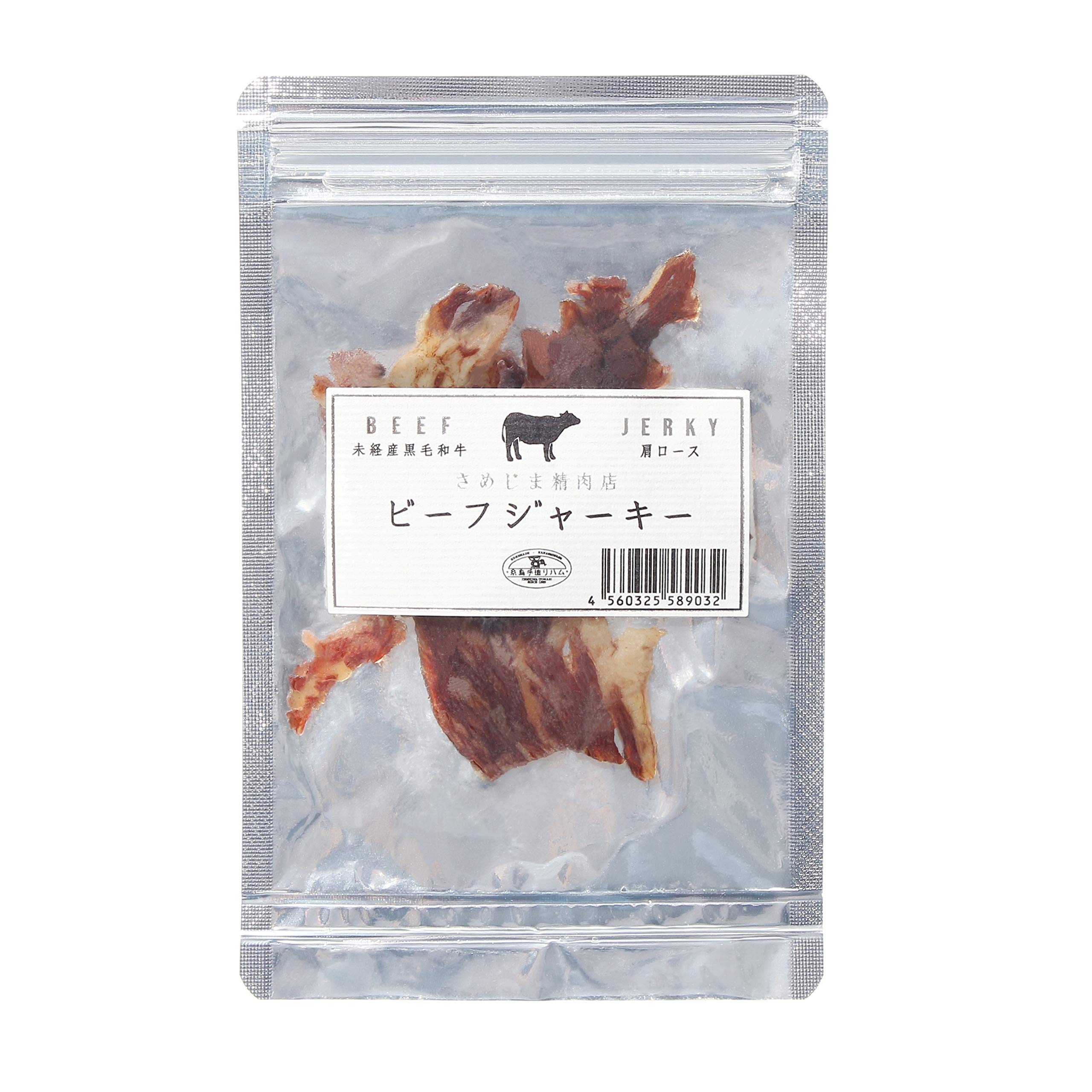 キヨトク 【ミシュラン掲載店監修】さめじま精肉店のビーフジャーキー 肩ロース【未経産黒毛和牛】【無添加】