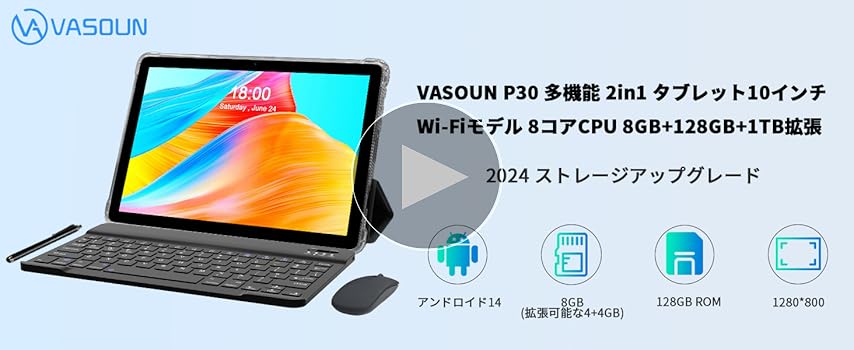 QETUPA タブレット Android 14 8GB+128GB Amazon.com : 11 inch Tablet with Case, Android 14 Tablet