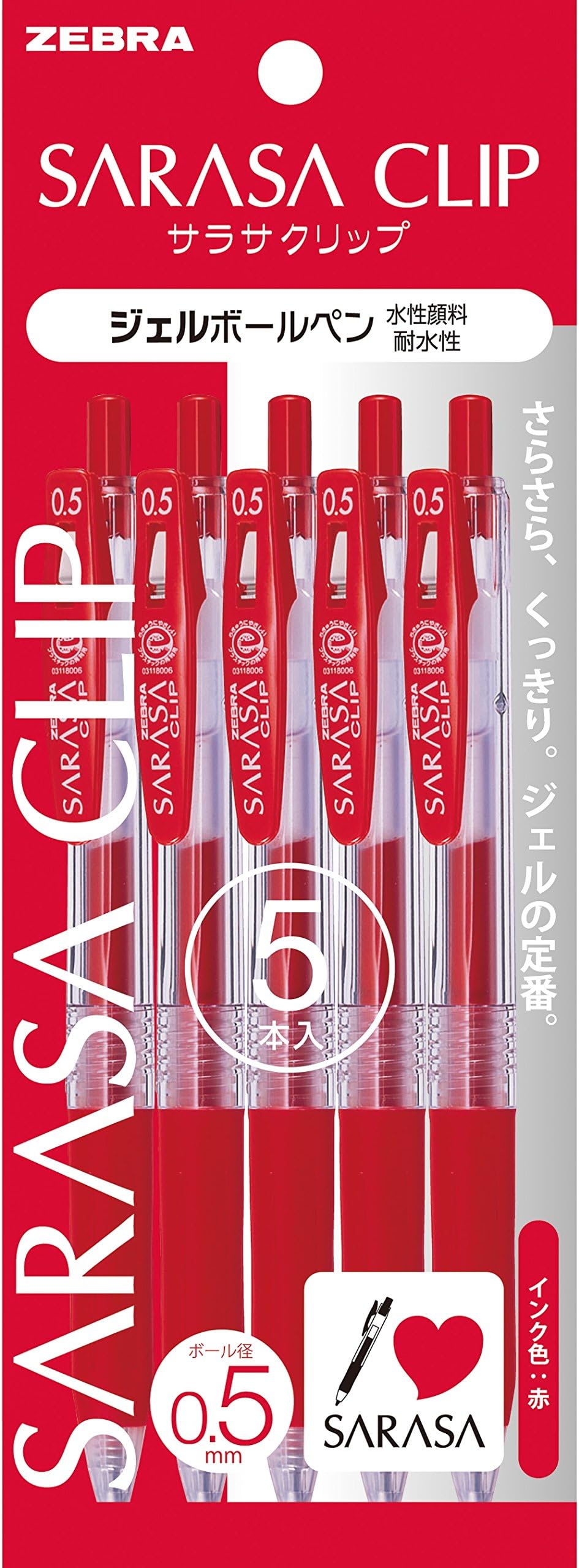 Zebra Sarasa Clip P-JJ15-R5 Gel Ballpoint Pen, 0.5, Red, 5 Pieces
