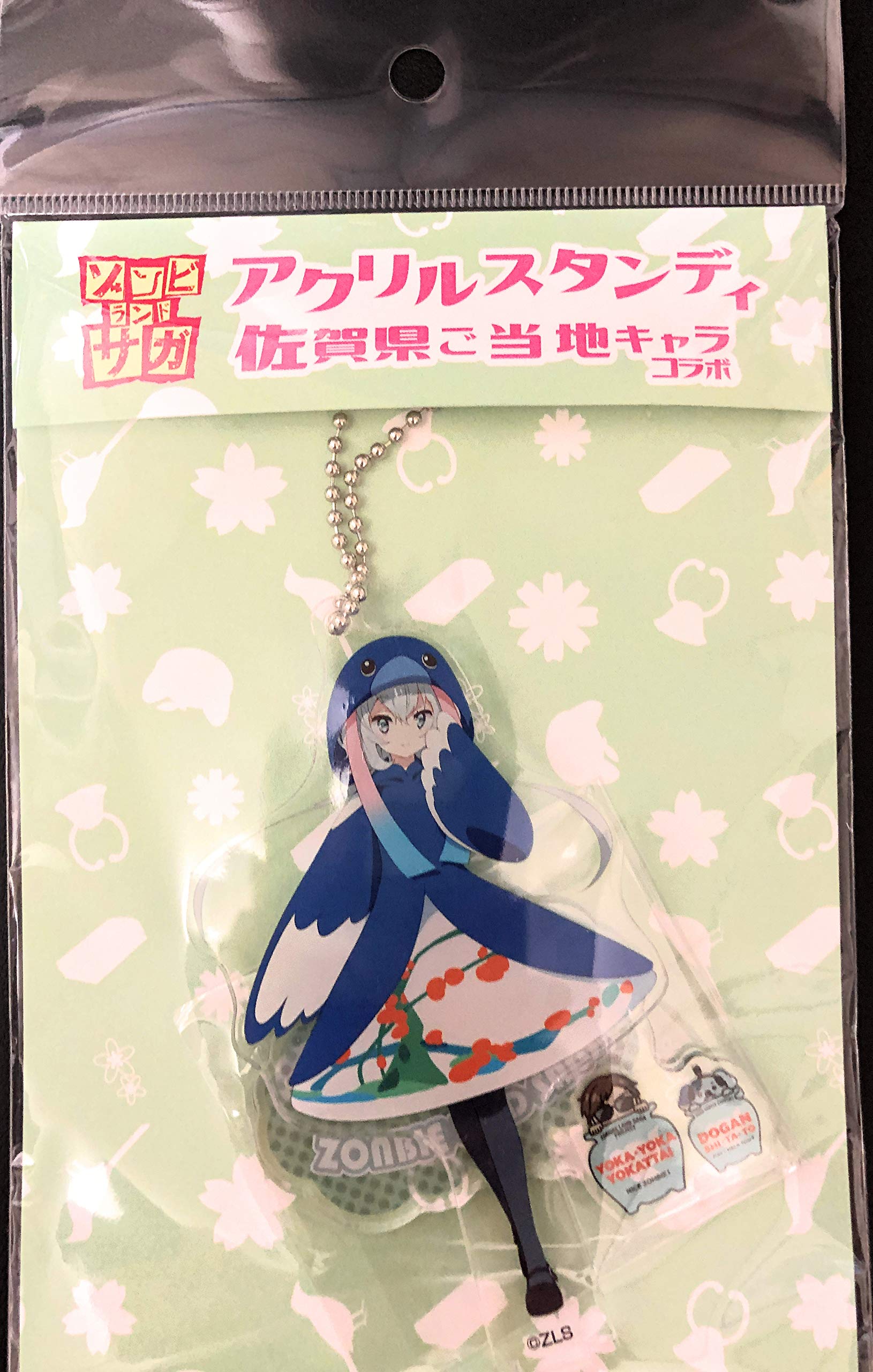 Amazon.co.jp: ゾンビランドサガ アクリルスタンディ-佐賀県ご当地