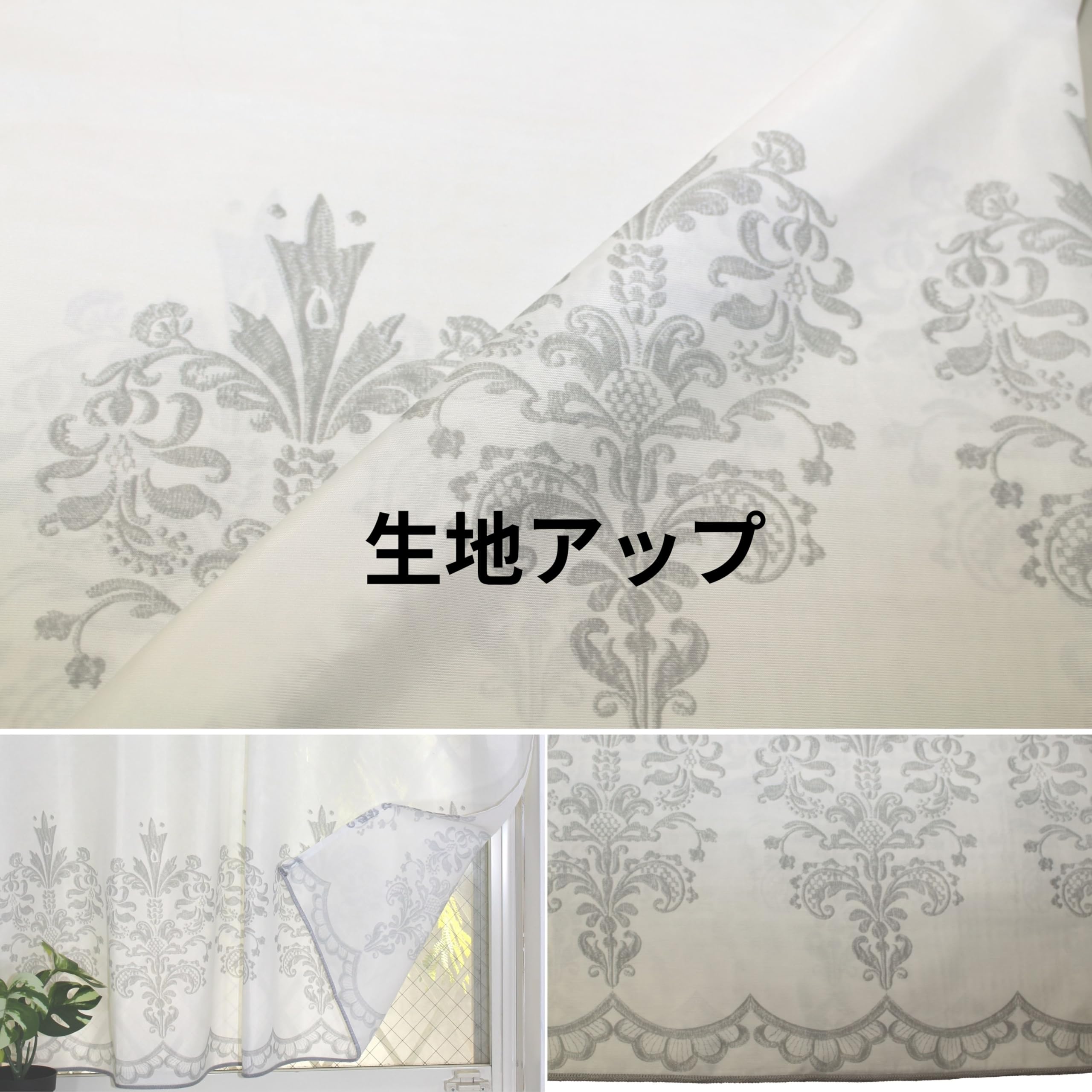 Amazon｜clothshop布や カフェカーテン 小窓用 レース 遮像 UVカット