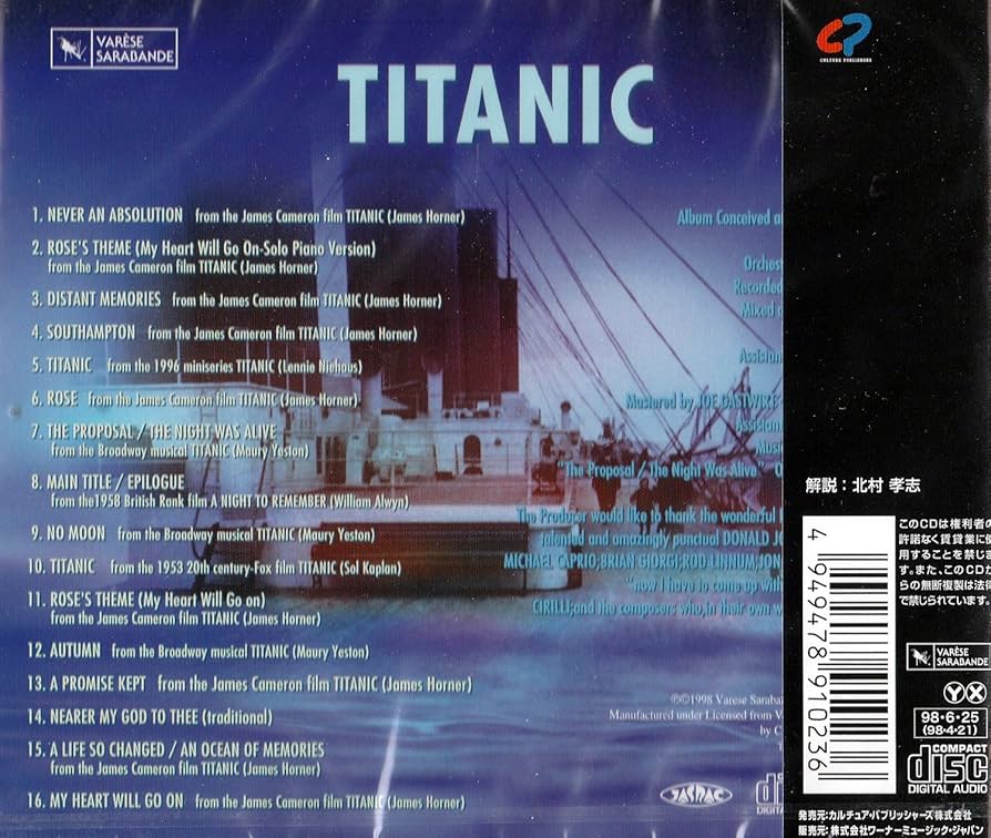 Amazon.co.jp: タイタニック: ミュージック