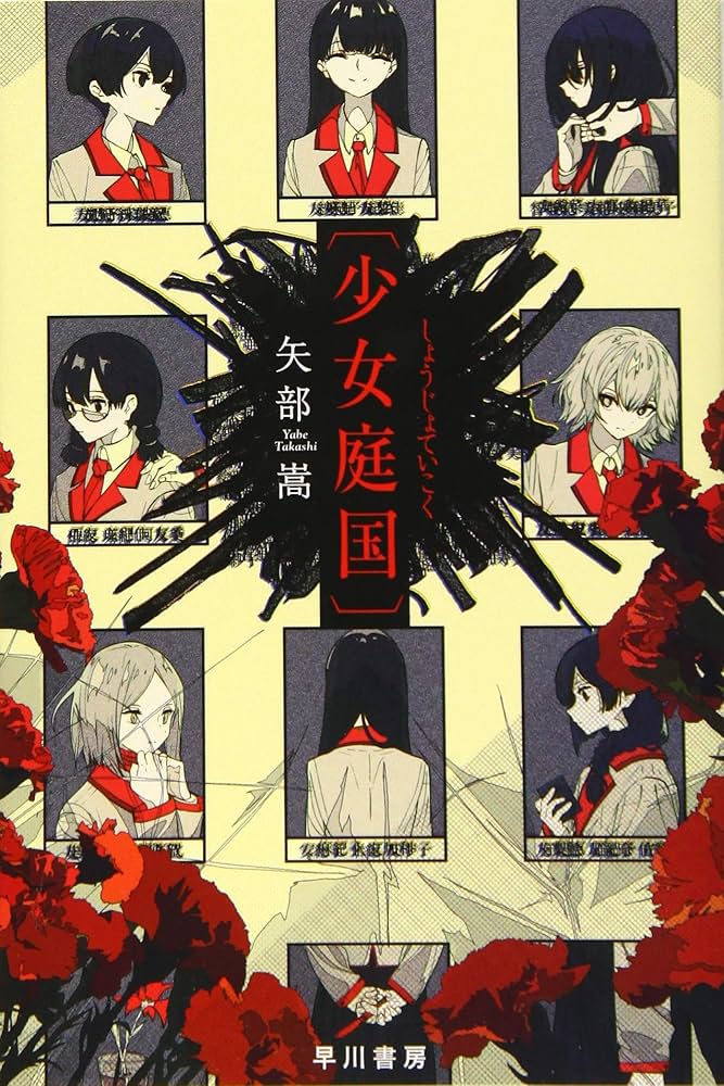 様々な文庫本　まとめ売り　　80冊 講談社X文庫ティーンズハート1987－2006｜嵯峨景子