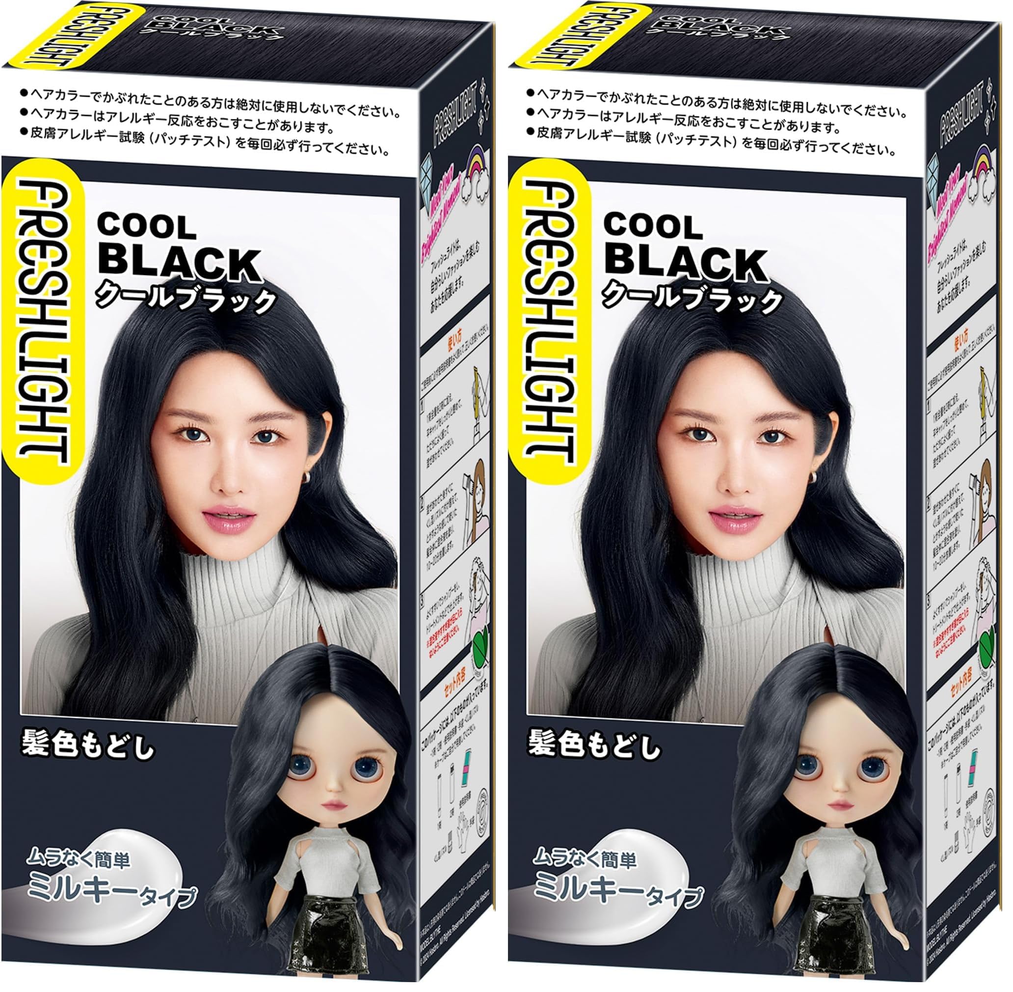 Amazon | フレッシュライト ミルキー髪色もどし クールブラック 1個 (x