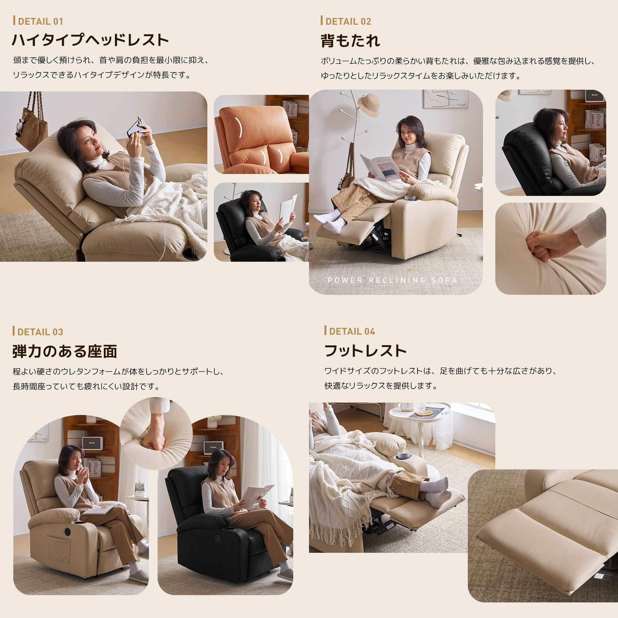Amazon｜SOFTSEA リクライニングチェア ソファー 1人掛け 140度 