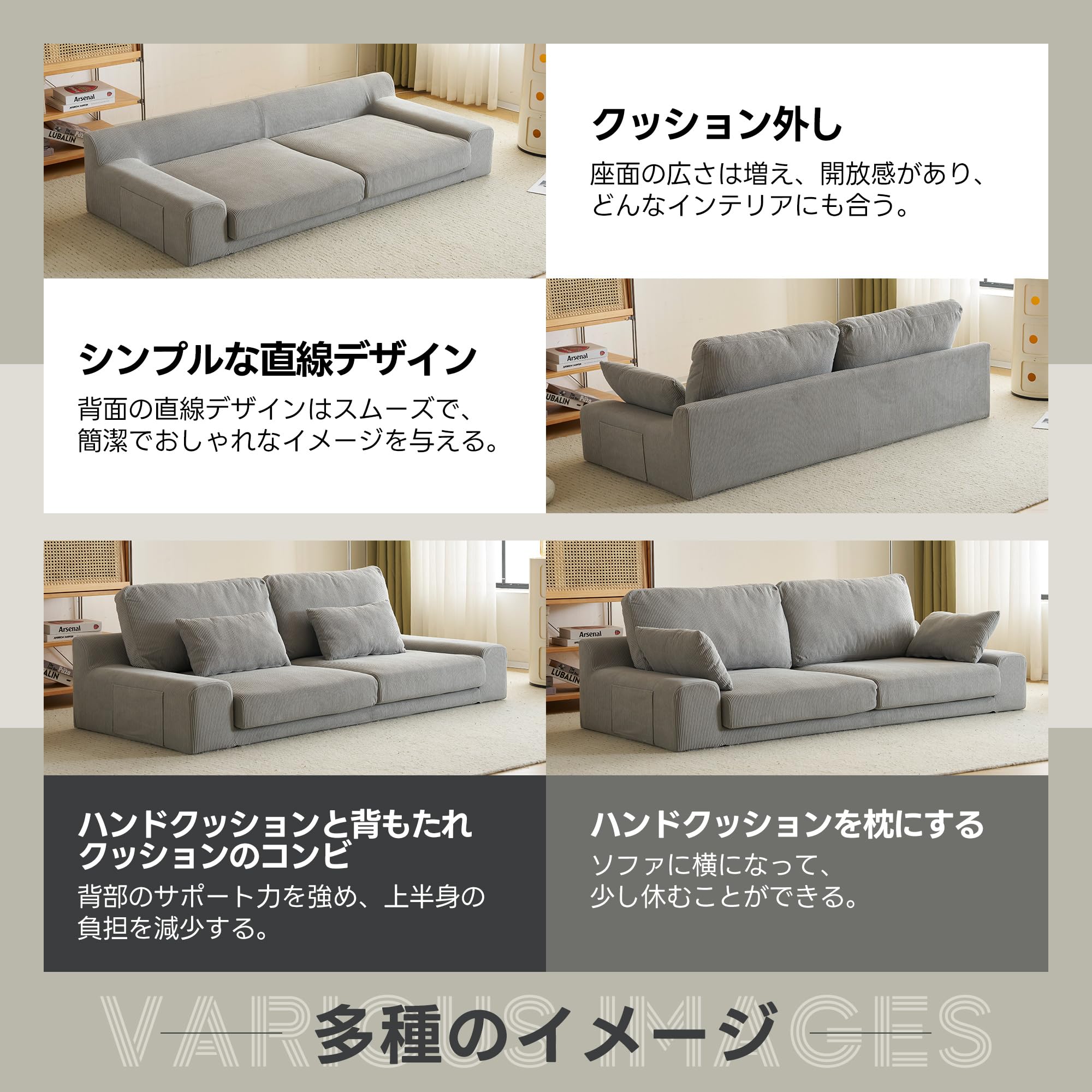Amazon｜2人掛けソファベッド 幅167cm フロアソファ ローソファ 