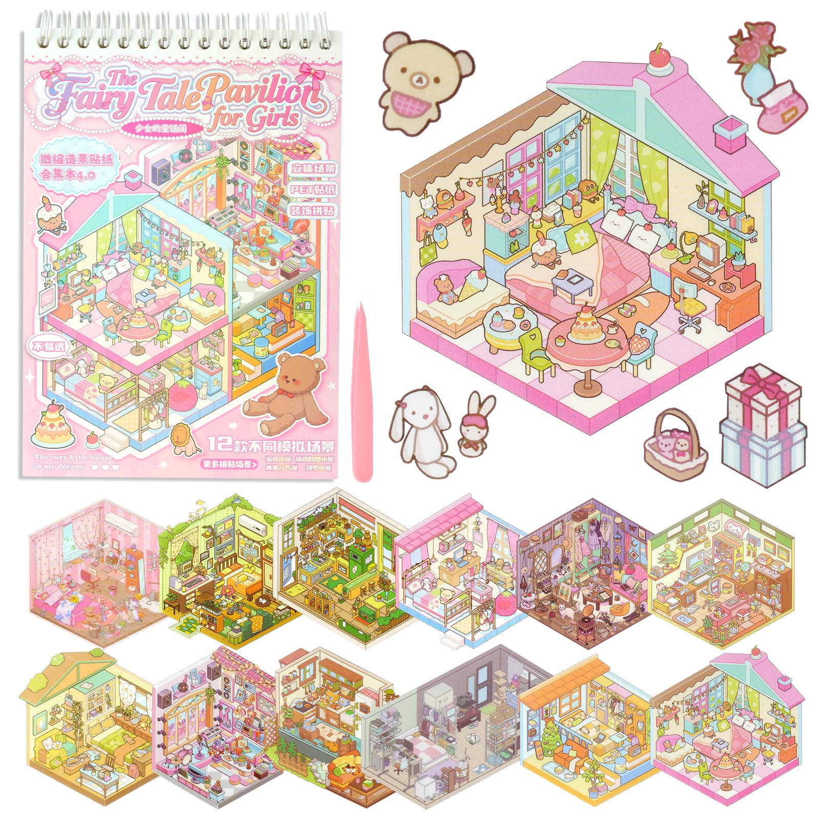 Vicloon DIY 3D House Stickers Scene Kit, 12 Sets 3D Miniature Scene Sticker for Adults, Sticker Therapy, Stress Relief Creative Scene Stickers Book with Tweezers, Gift for Adults Teens โ image 1