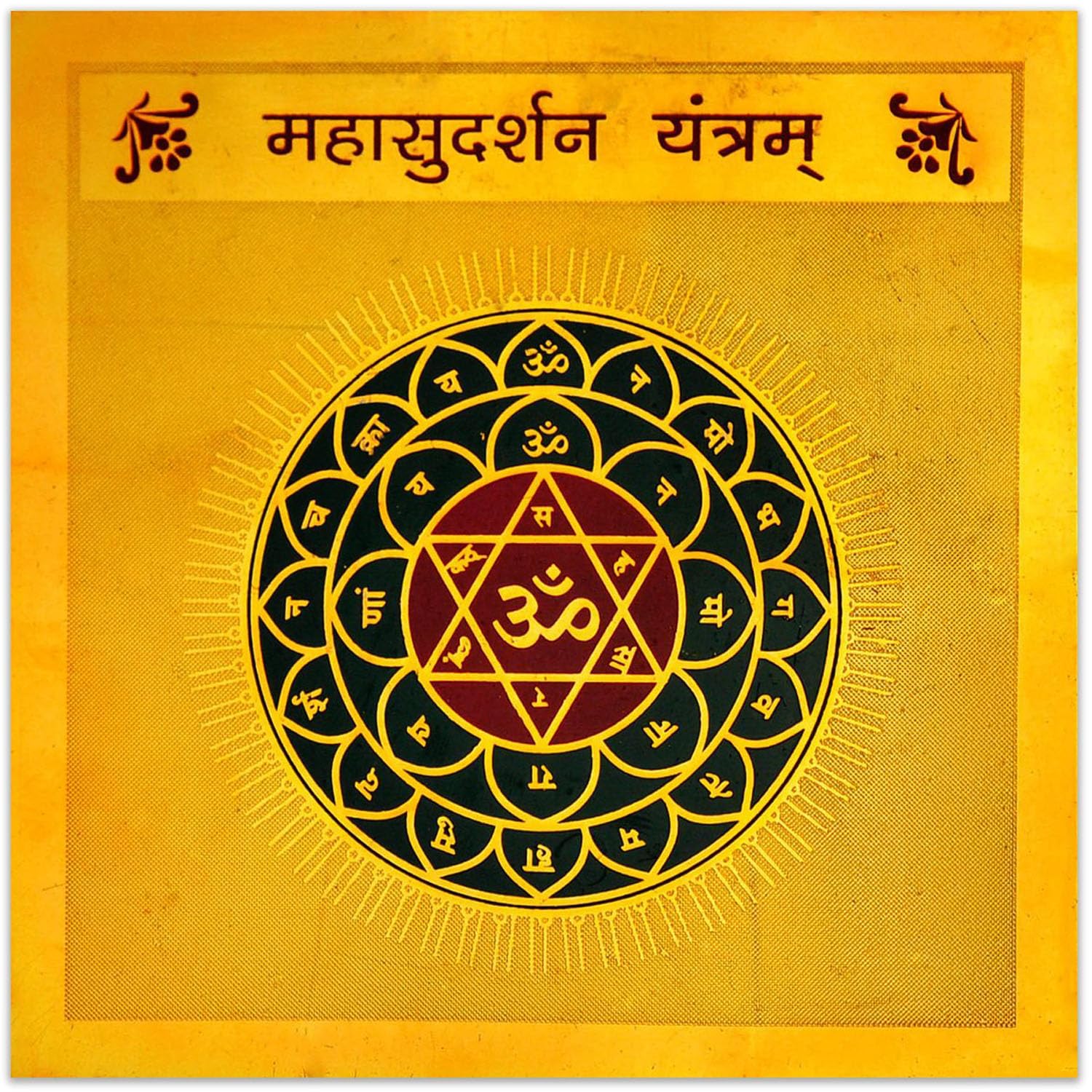Maa Kali Yantra - Brass Hindu Puja Symbol -30