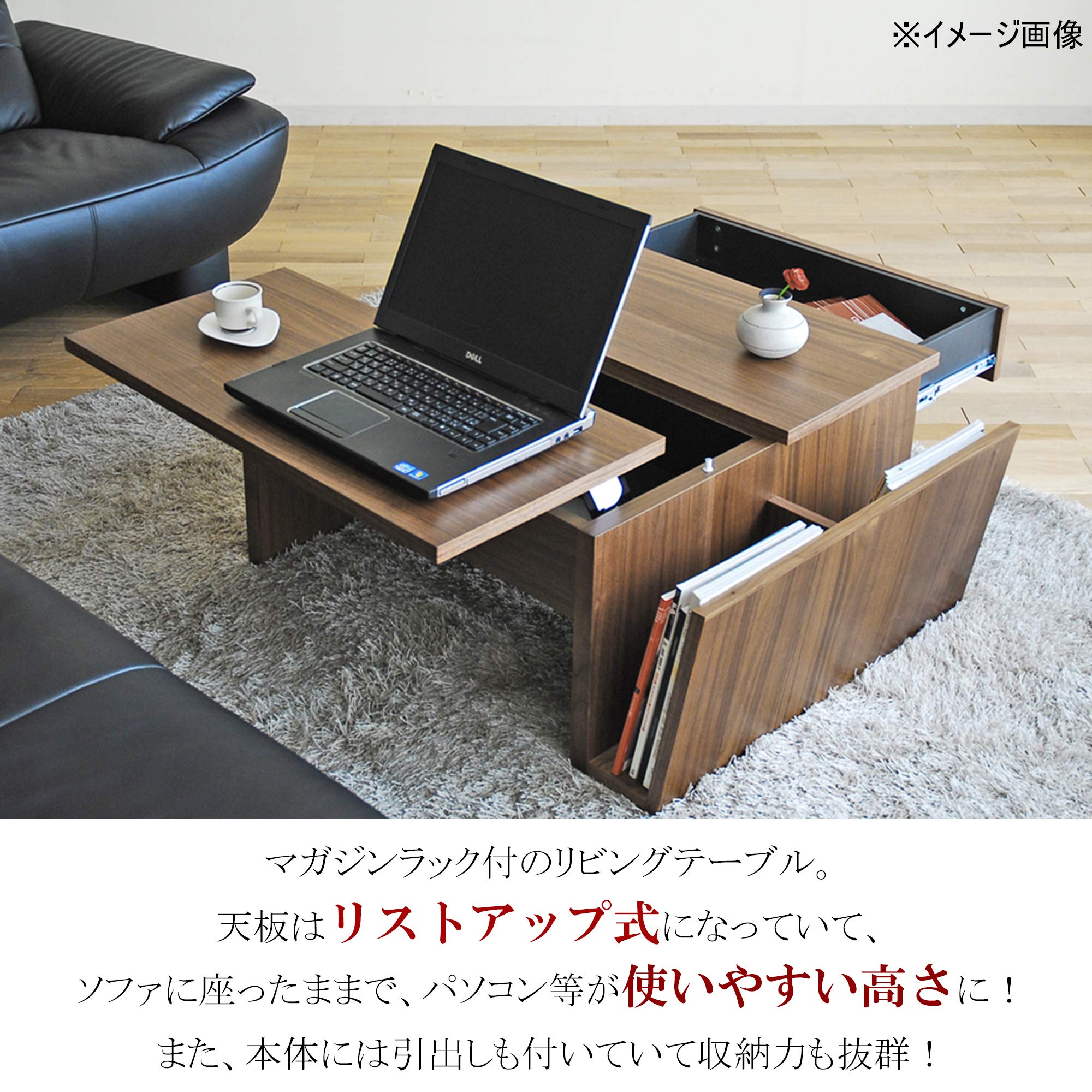 Amazon｜モリタインテリア工業 センターテーブル ブラウン 幅89cm 