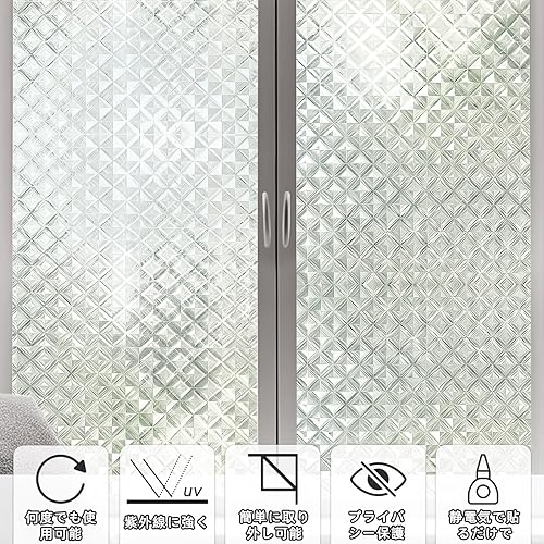 Miniatura 3 de Qualsen Película de privacidad para ventana, película de vidrio esmerilado de atractivo visual 3D, adherencia estática, bloqueo UV, extraíble para