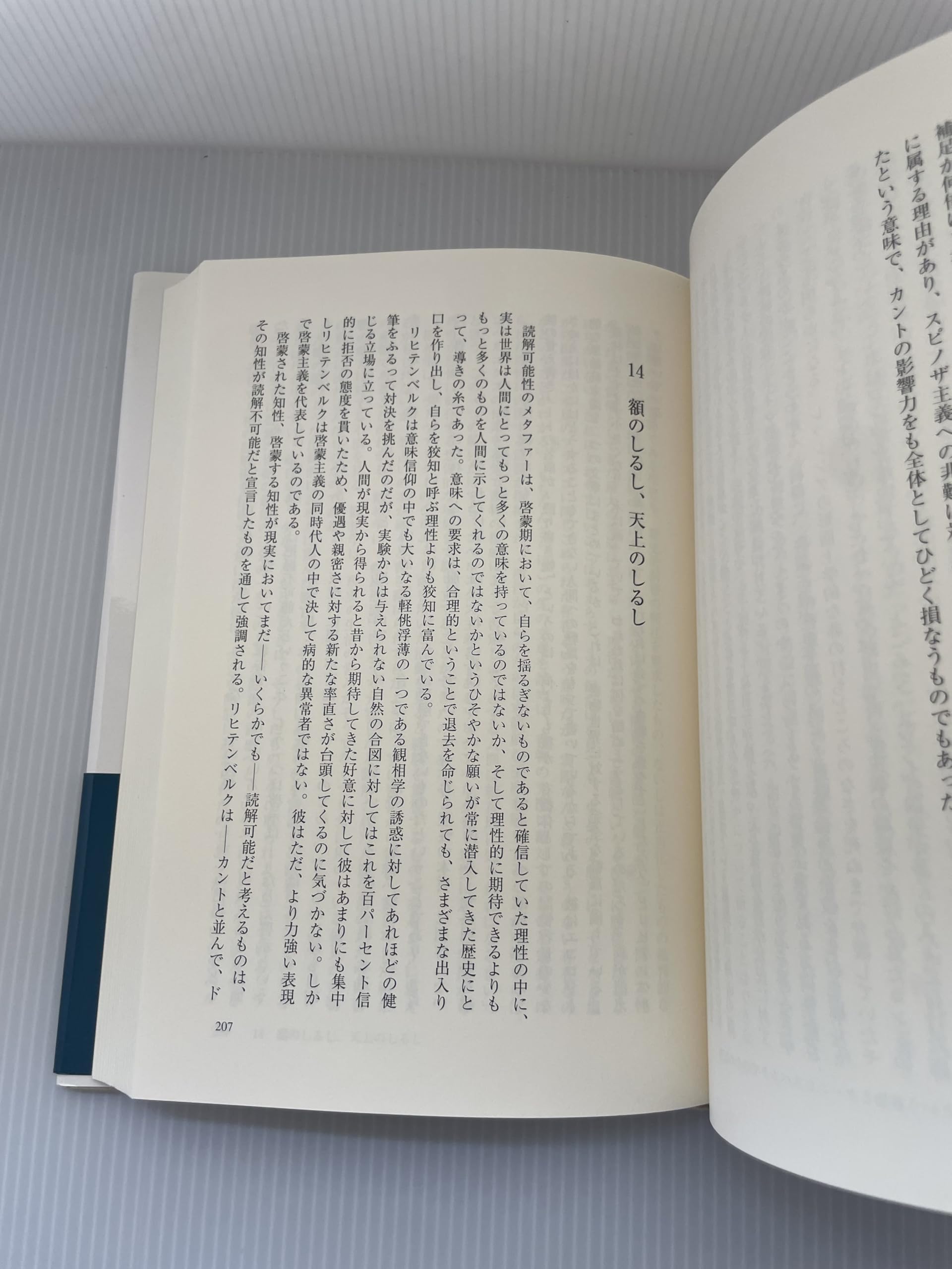 Amazon.co.jp: ハンス・ブルーメンベルク: 本、バイオグラフィー、最新