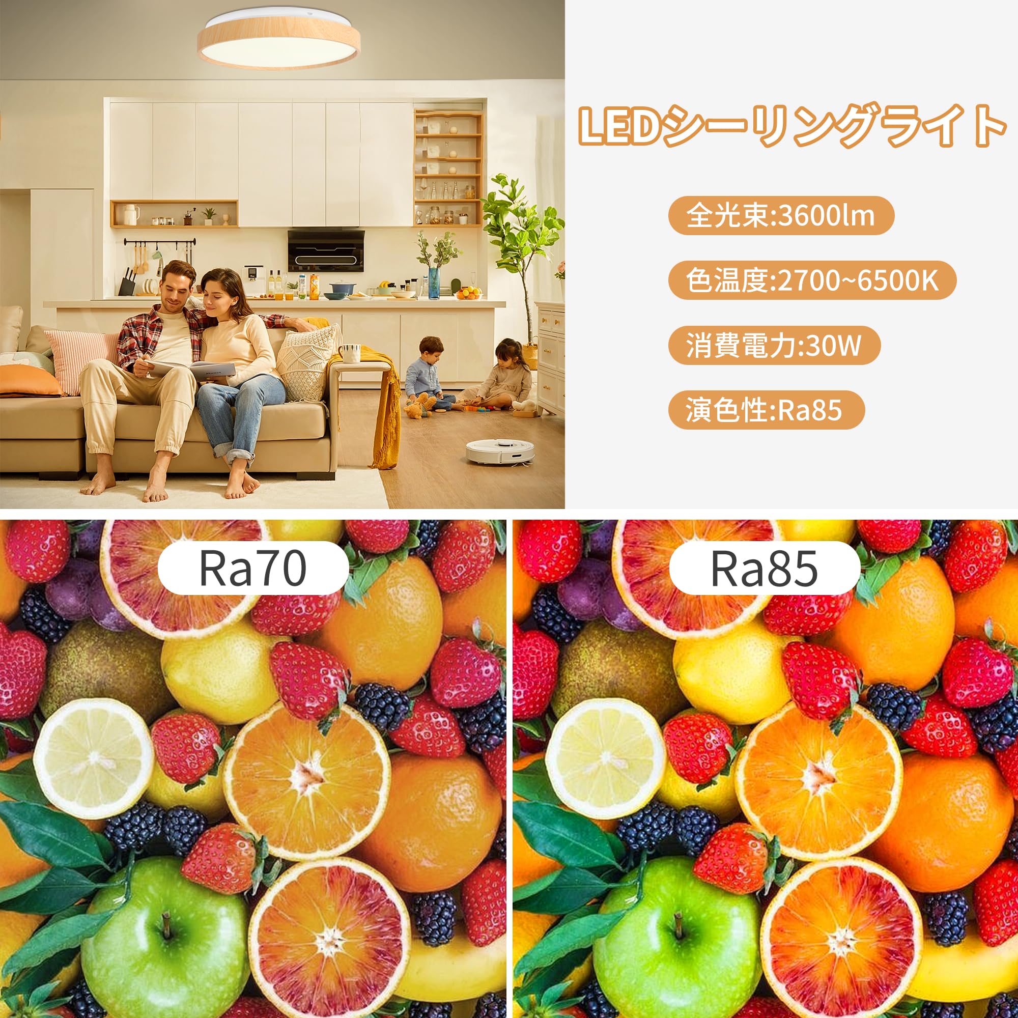 smilemoonページ Amazon.co.jp : Smilemoon LEDシーリングライト 省エネ ~6畳 30W