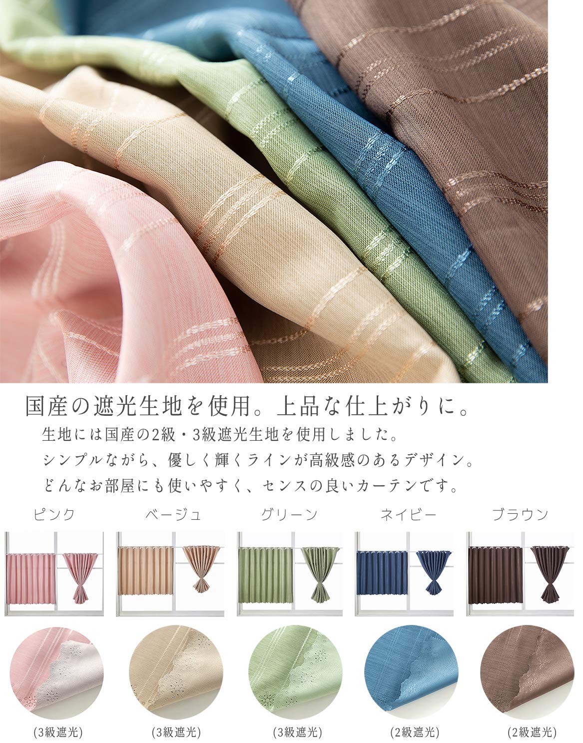 Amazon｜アイムス カフェカーテン [ 幅145×丈90cm / 2級遮光