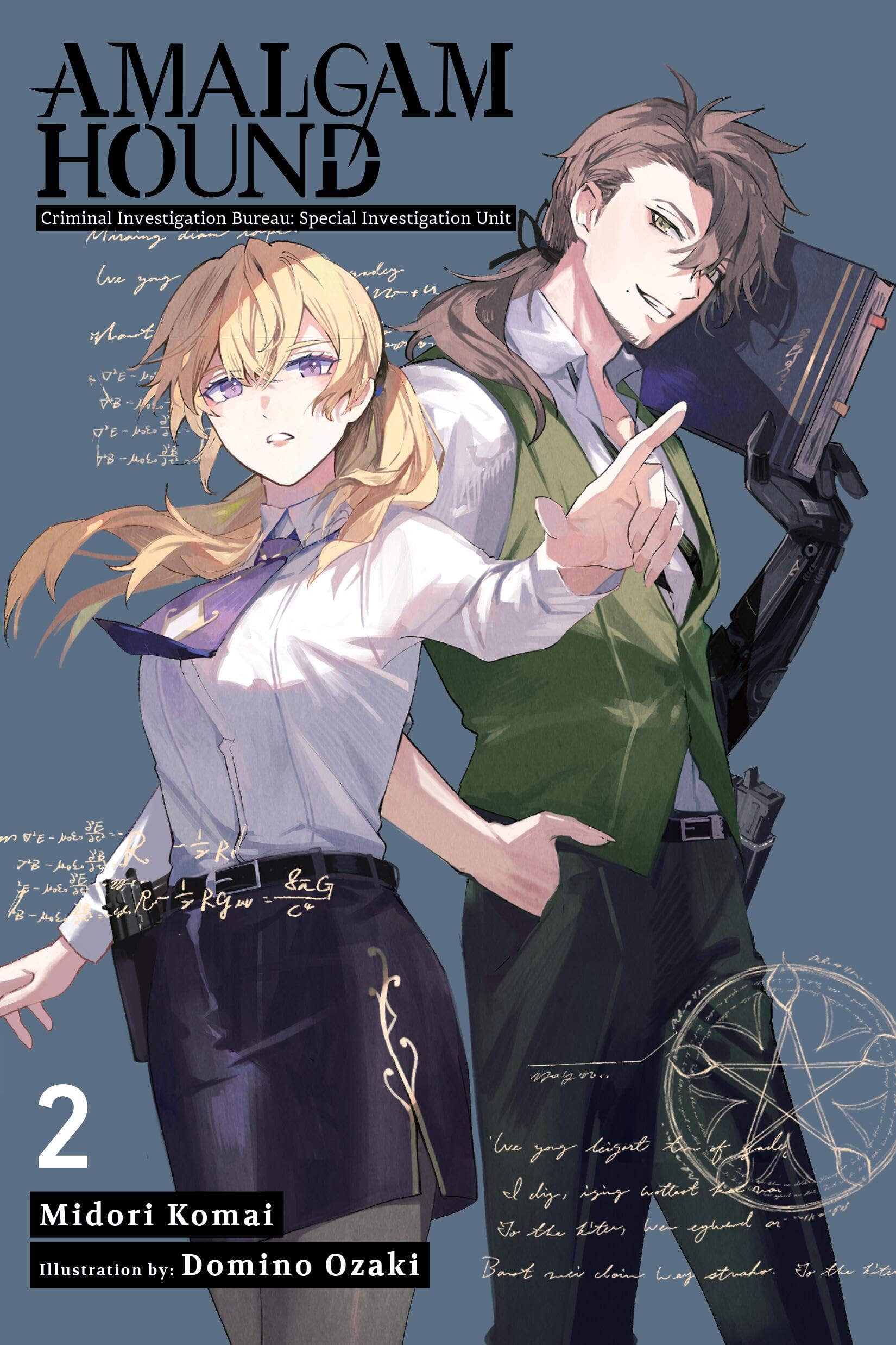 Amalgam Hound, Vol. 2 Investigation Bureau Criminal Division Special Unit (AMALGAM HOUND NOVEL SC)