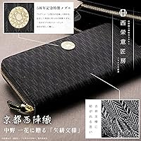 東栄/西栄意匠房 五等分の花嫁∽ 京都西陣織長財布 中野三玖 限定生産500点 Amazon | [FANTASY NAVI] TVスペシャルアニメ「五等分の花嫁∽」西栄