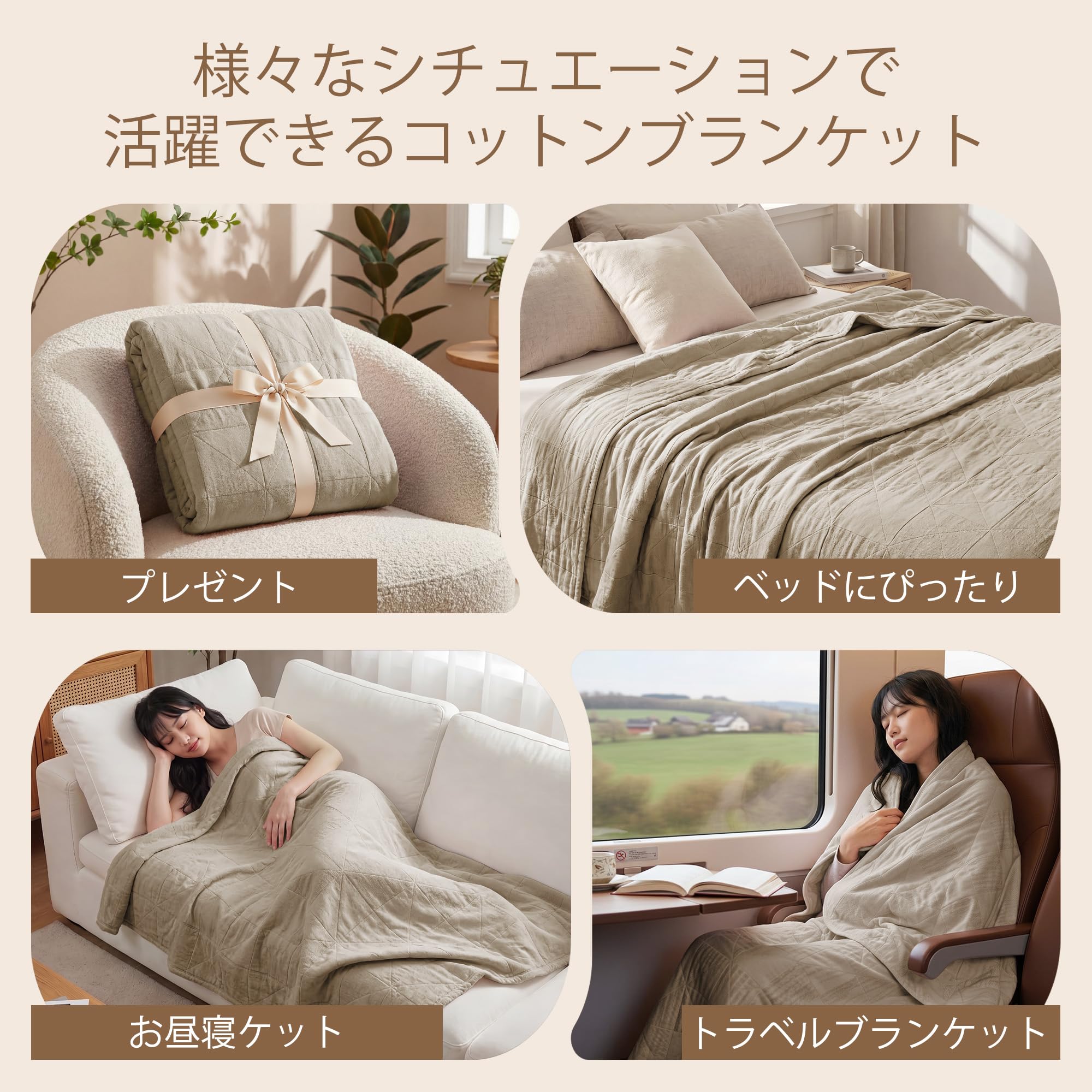 Amazon.co.jp: Exclusivo Mezcla 綿100% タオルケット ガーゼケット 4