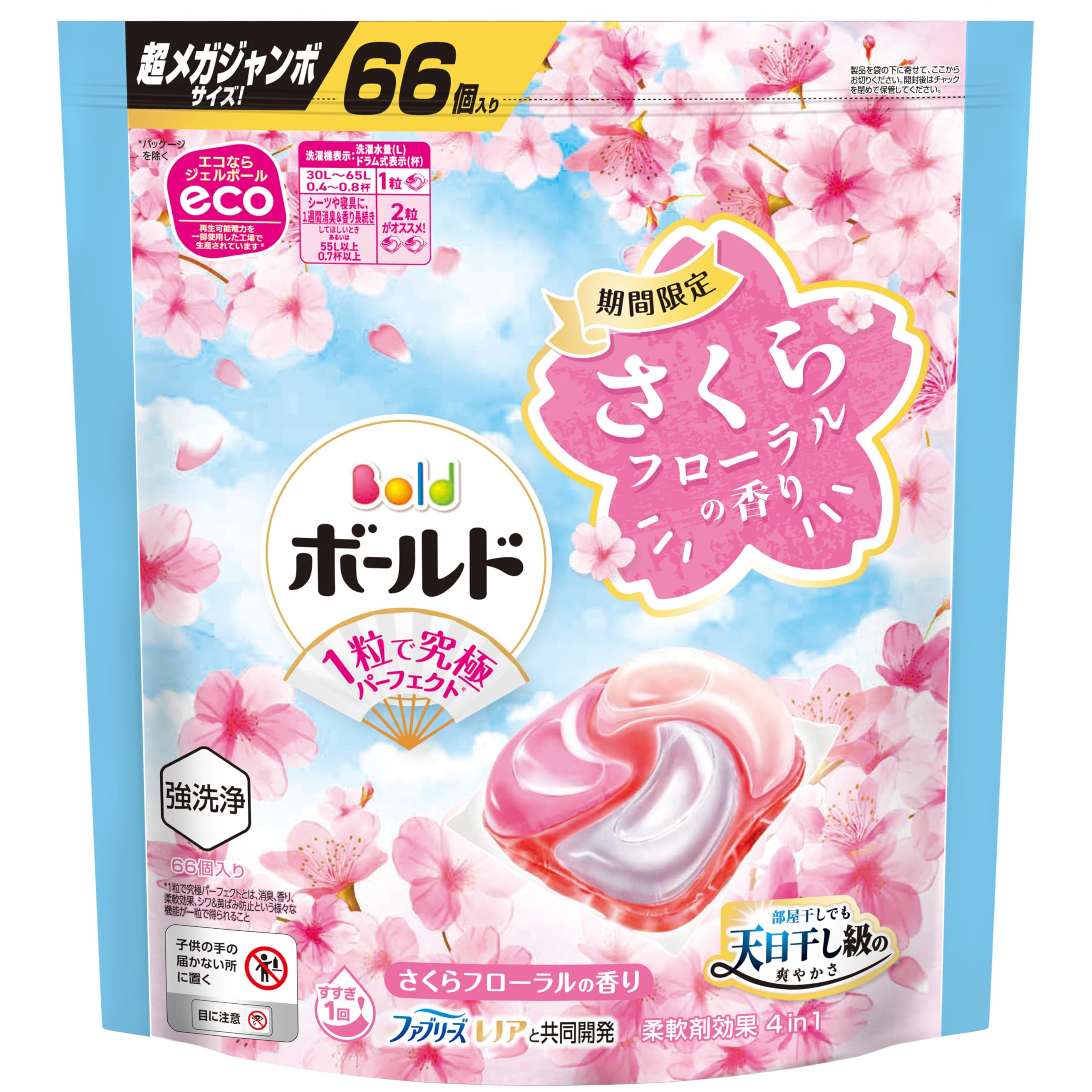 Amazon.co.jp: ボールド ジェルボール さくらフローラルの香り 洗濯