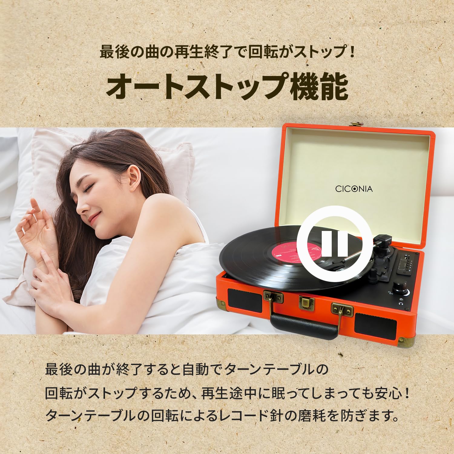 レトロなポータブルプレーヤー Amazon.co.jp: [東京Deco] 多機能 ポータブル レトロ レコード