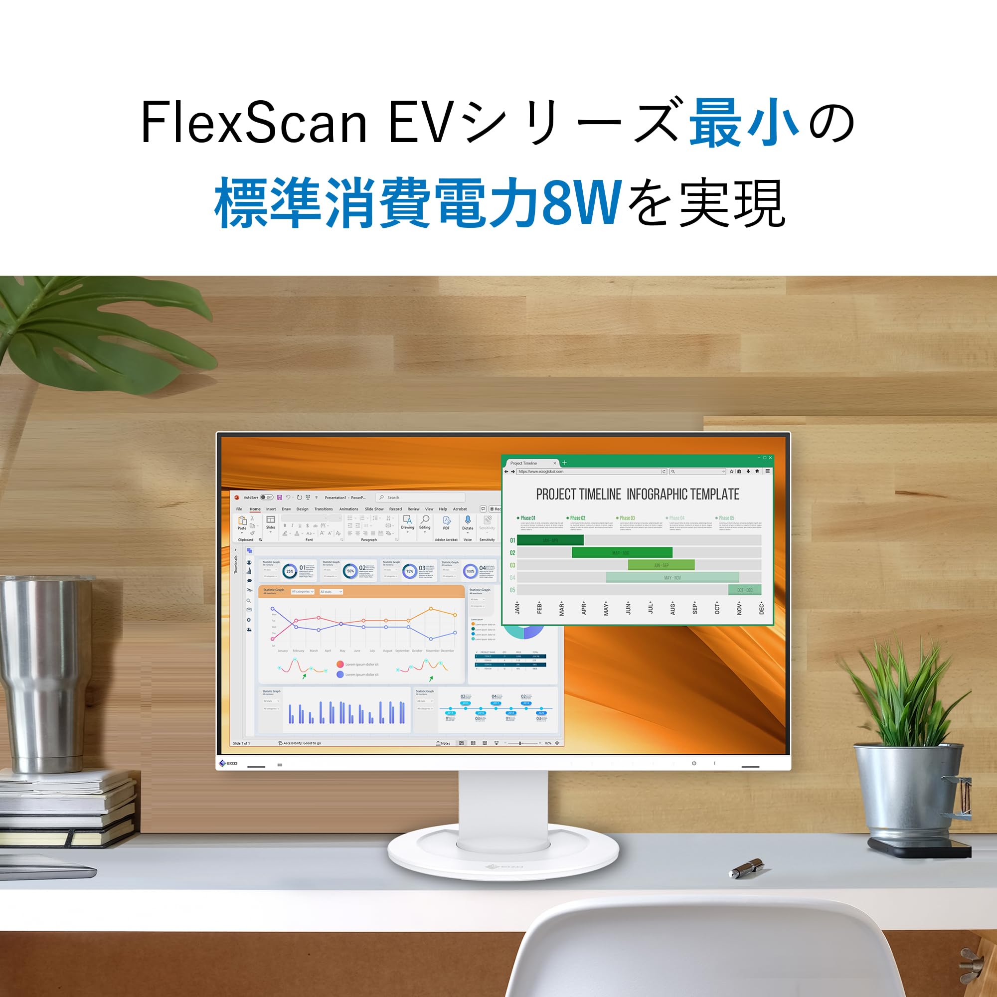 【新品未使用】EIZO EV2400R-VT 23.8型 ホワイト PCモニター FlexScan EV2400R ホワイト EV2400R-WT [23.8型 /フルHD