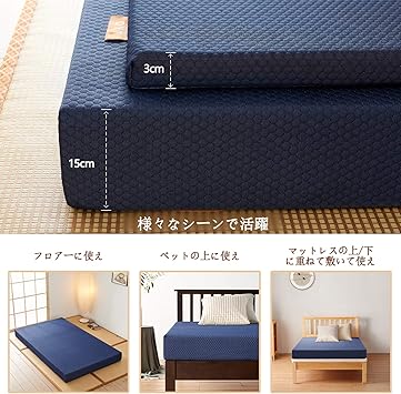 Amazon Oyt マットレス セミダブル 純 高反発 厚み15cm ベッドマットレス ベットマット 敷布団 敷き布団 寝具 ごろ寝マット カバー洗える 1 195 15cm 折りたたみマットレス オンライン通販 Amazon Oyt マットレス セミダブル 純 高反発 厚み15cm ベッドマットレス ベットマット 敷布団 敷き布団 寝具 ごろ寝マット カバー洗える 1 195 15cm 折りたたみマットレス オンライン通販