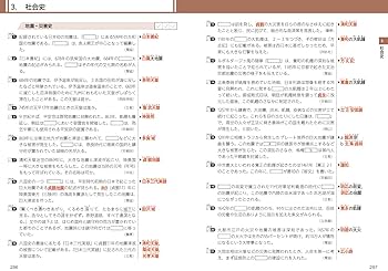 「前田の入試日本史問題101選」 71vFMidNG6L._UF350,350_QL50_.jpg