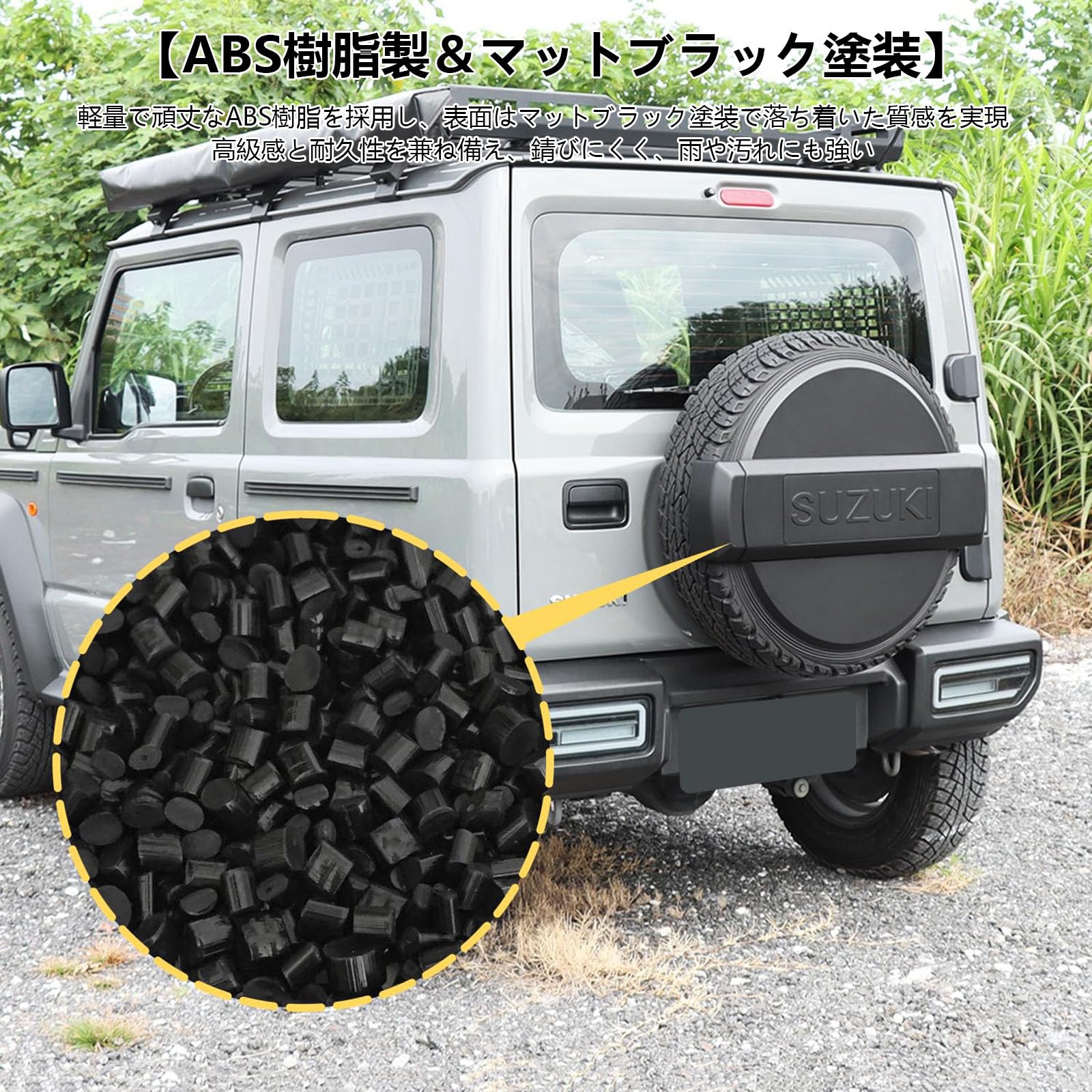 Amazon | マットブラック,JB33、JB43,ジムニータイヤカバー スズキ