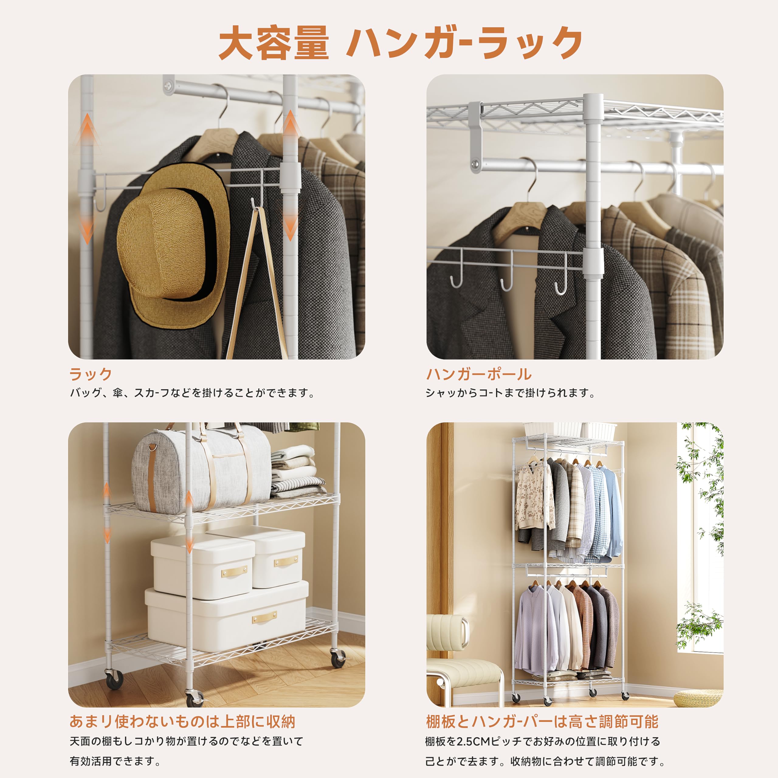 Amazon｜IZEUK ハンガーラック キャスター付き 2段 ハンガーパイプ2本