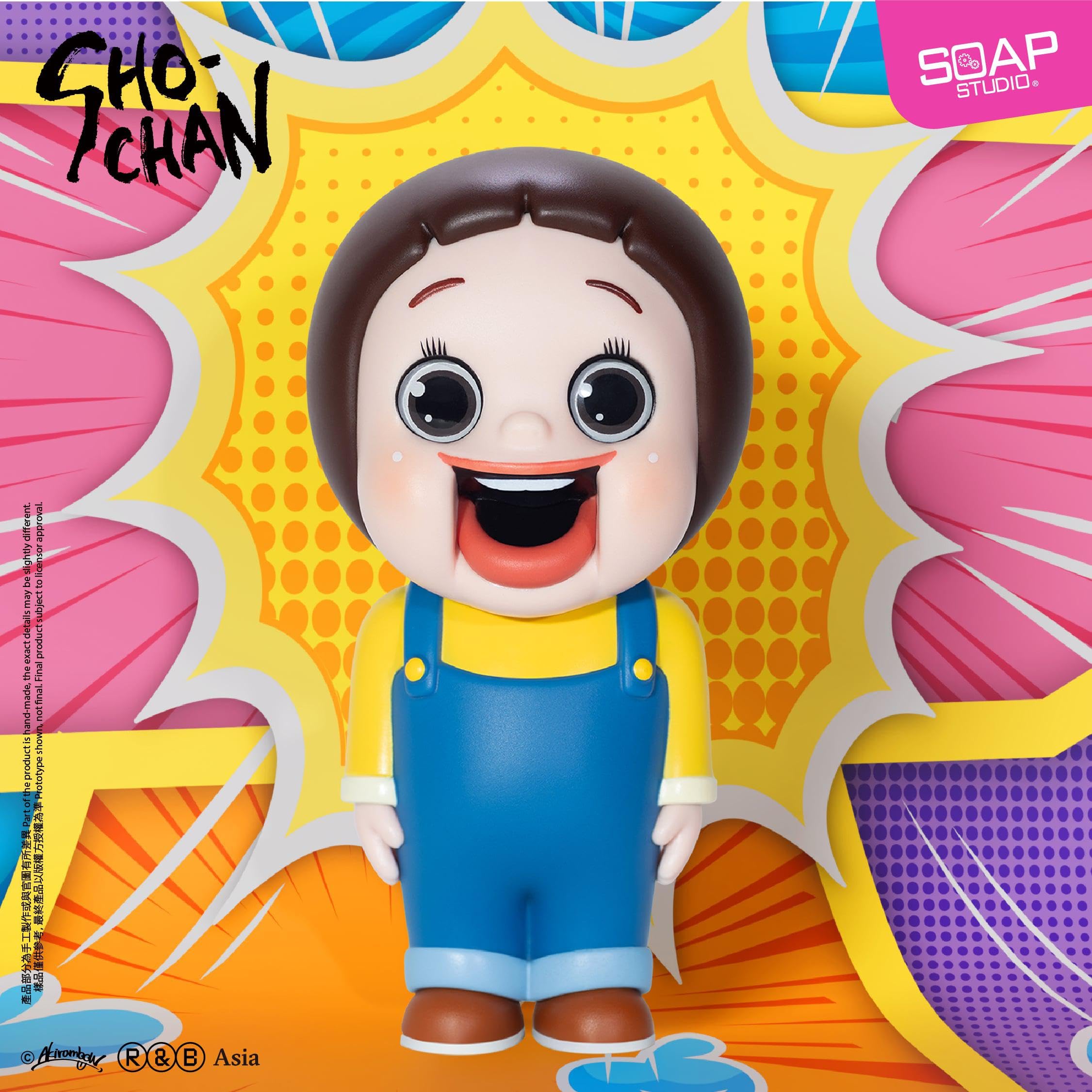 Amazon.co.jp: SOAP STUDIO ソープスタジオ しょーちゃんは反抗期 しょ