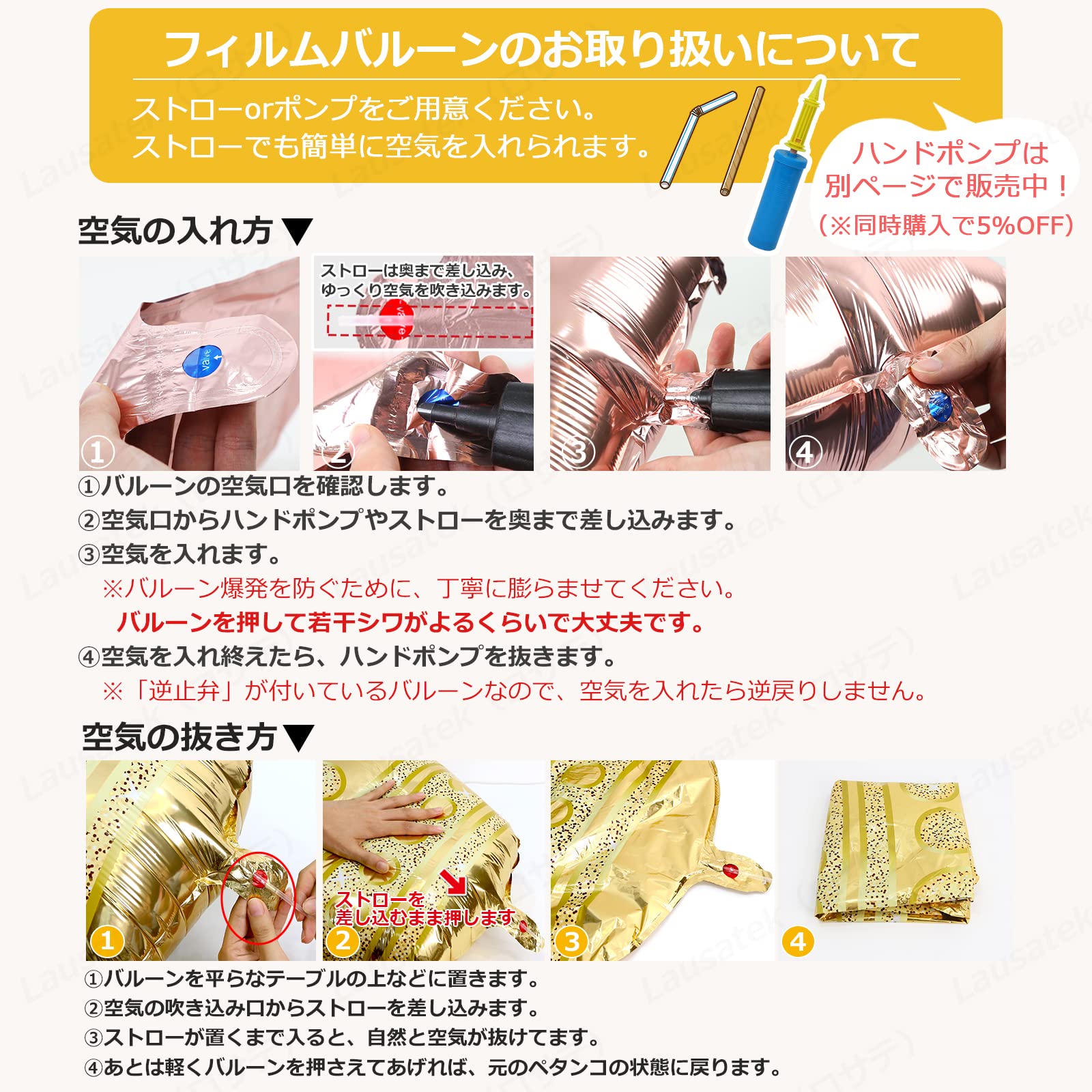 Amazon | Lausatek アルファベット レター バルーン P 英語 文字 40