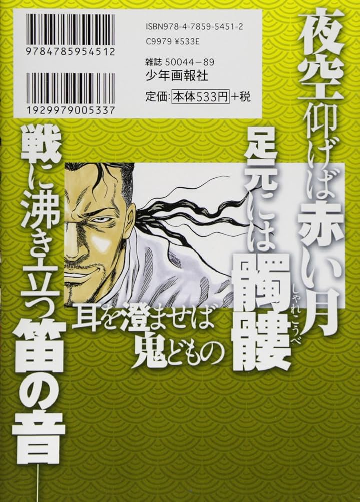 ドンケツ　た〜し たーし/ドンケツ【公式】 (@Donketsutarshi) / X