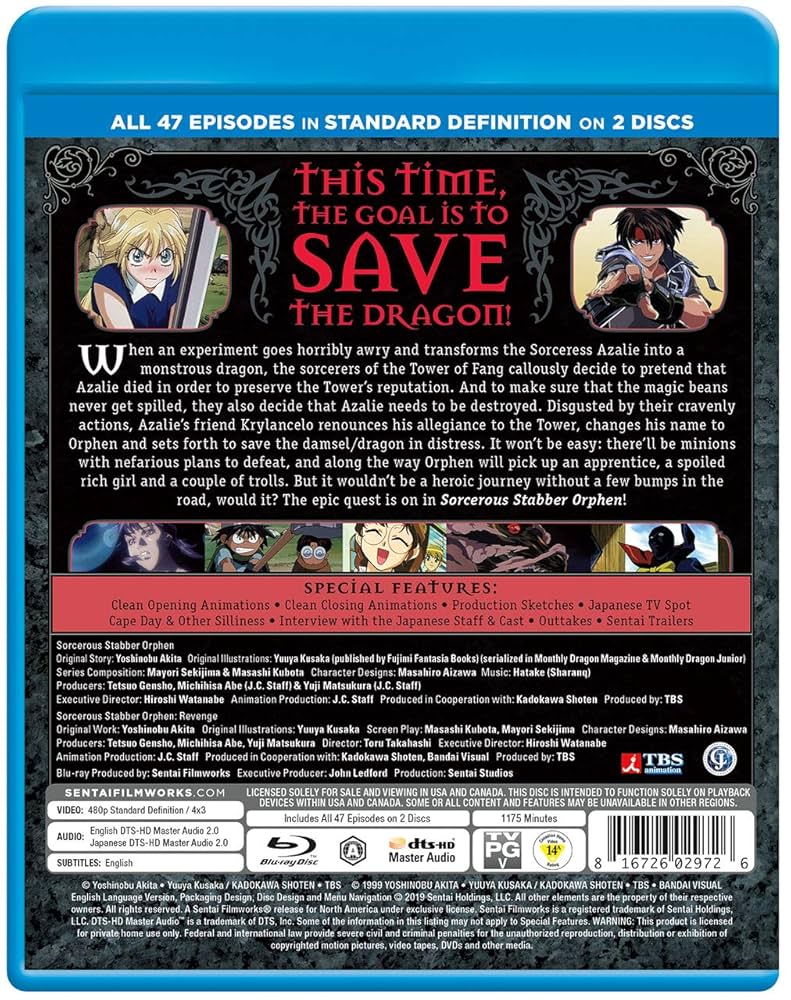 その他 Orphen [Blu-ray] 81rK8dj4DrL._UF350,350_QL50_.jpg