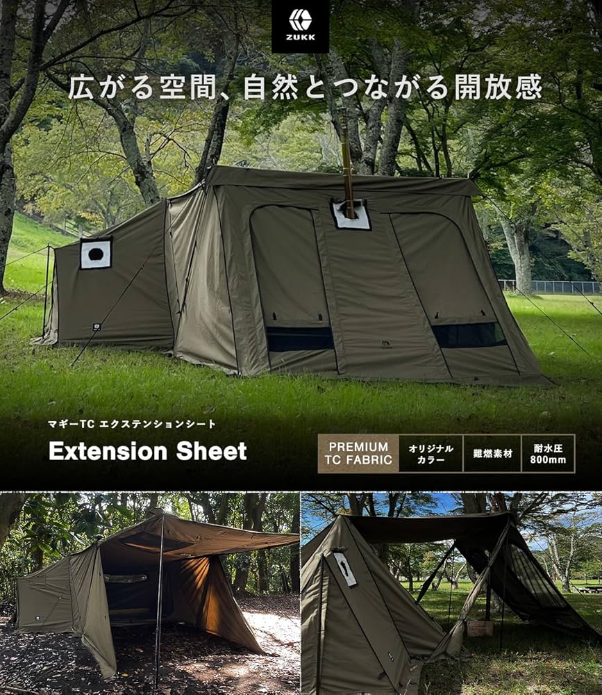 zukk マギーTC ＋ 前幕特別セット Maggie TC Extension Sheet