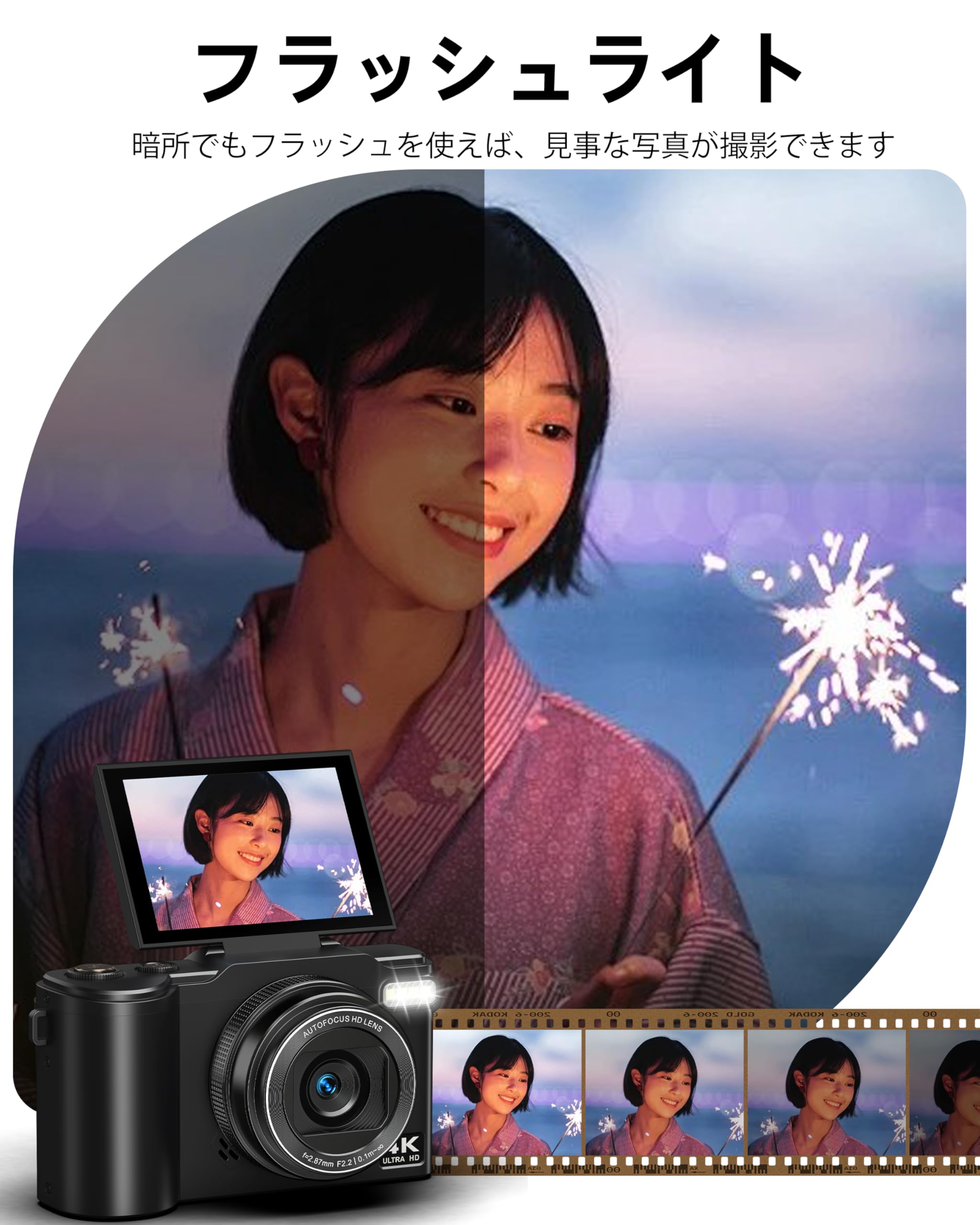 Amazon | デジカメ 4K録画 64MP デジタルカメラ 180度回転可能