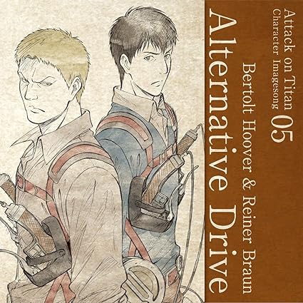 Amazon Tvアニメ 進撃の巨人 キャラクターイメージソングシリーズ Vol 05 Alternative Drive ベルトルト フーバー Cv 橋詰知久 ライナー ブラウン Cv 細谷佳正 アニメ ミュージック Amazon Tvアニメ 進撃の巨人 キャラクターイメージソングシリーズ Vol 05 Alternative Drive ベルトルト フーバー Cv 橋詰知久 ライナー ブラウン Cv 細谷佳正 アニメ ミュージック