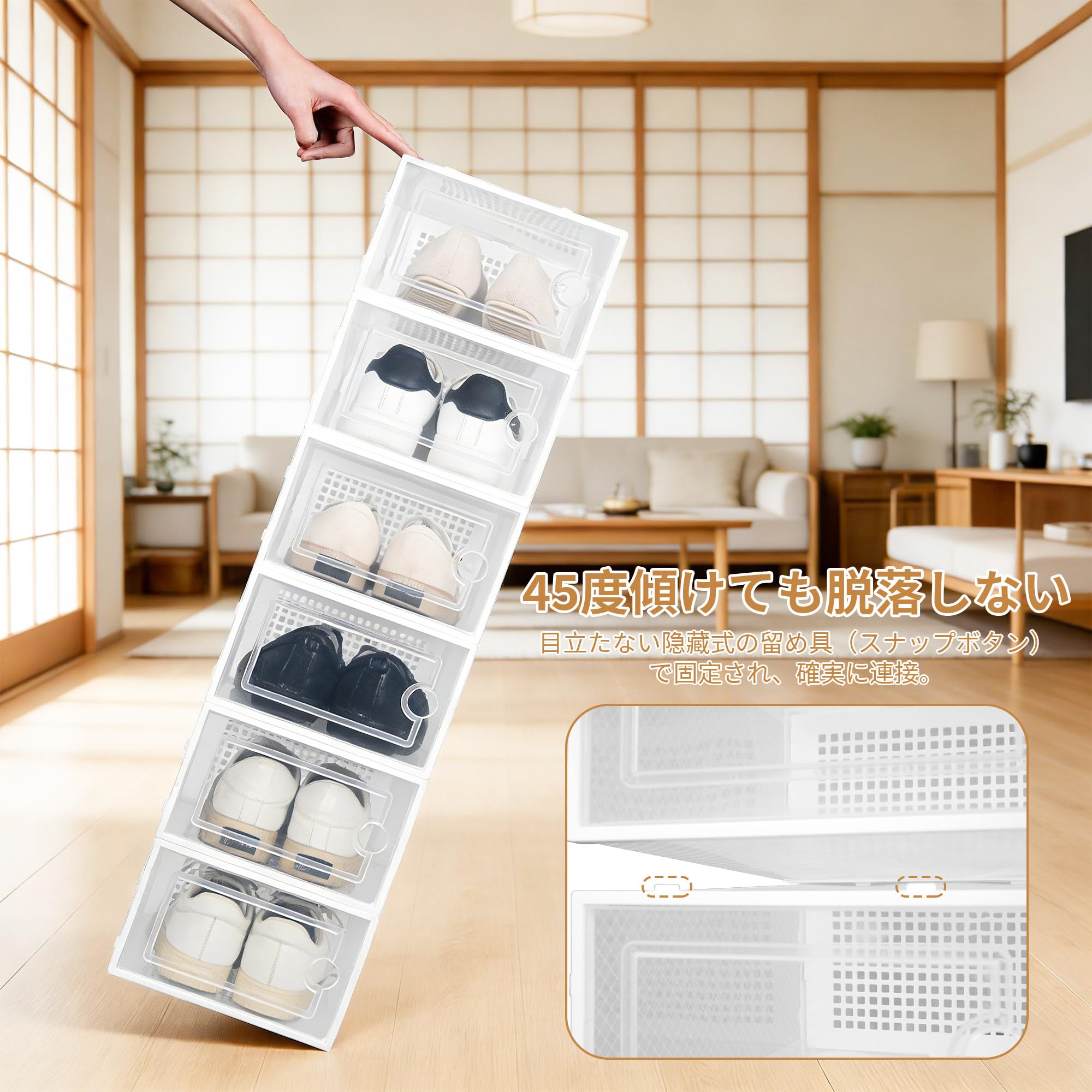 rloao シューズボックス 12個セット 新型 靴箱収納 33x23x14cm 透明PP シューズケース 大容量 積み重ね可能 下駄箱 開閉スイッチ付き 防水 防汚 防塵 通気 男女兼用サイズ 革靴 スニーカー バッグ 小物 玄関収納用 組み立て式