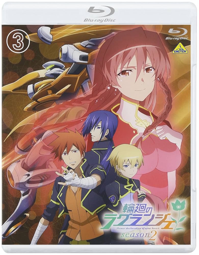 輪廻のラグランジェ season2 (3) [Blu-ray] Amazon.com: RINNE NO LAGRANGE SEASON2 3(BLU-RAY)(regular