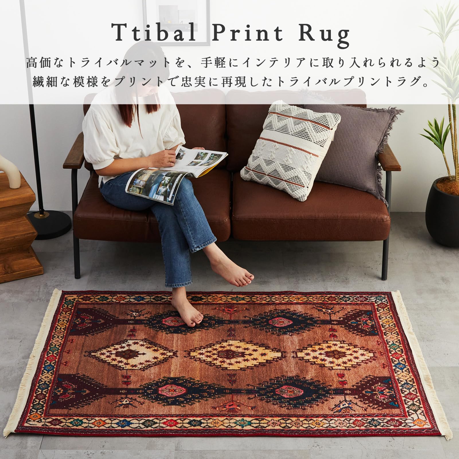 Amazon | グラムスタイル ラグ トライバル プリント 1畳 93x150cm