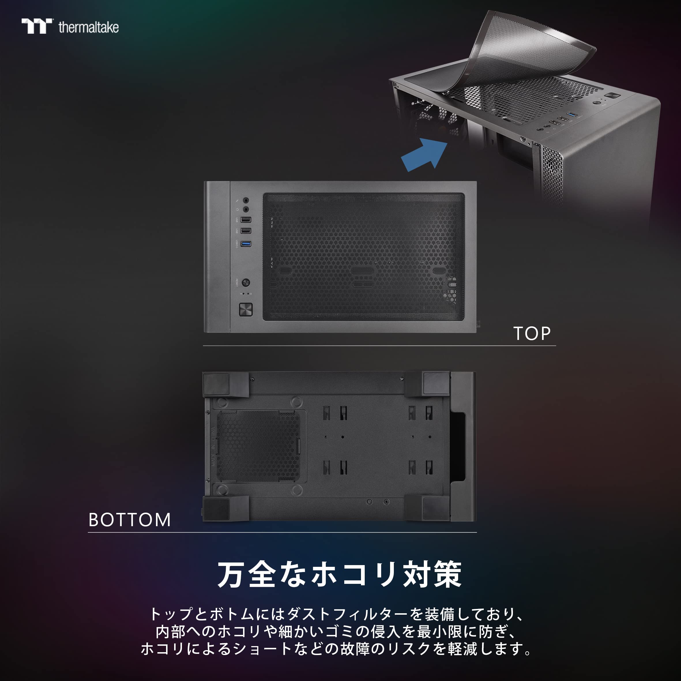 Amazon | Thermaltake S100 TG 強化ガラス ミニタワーPCケース