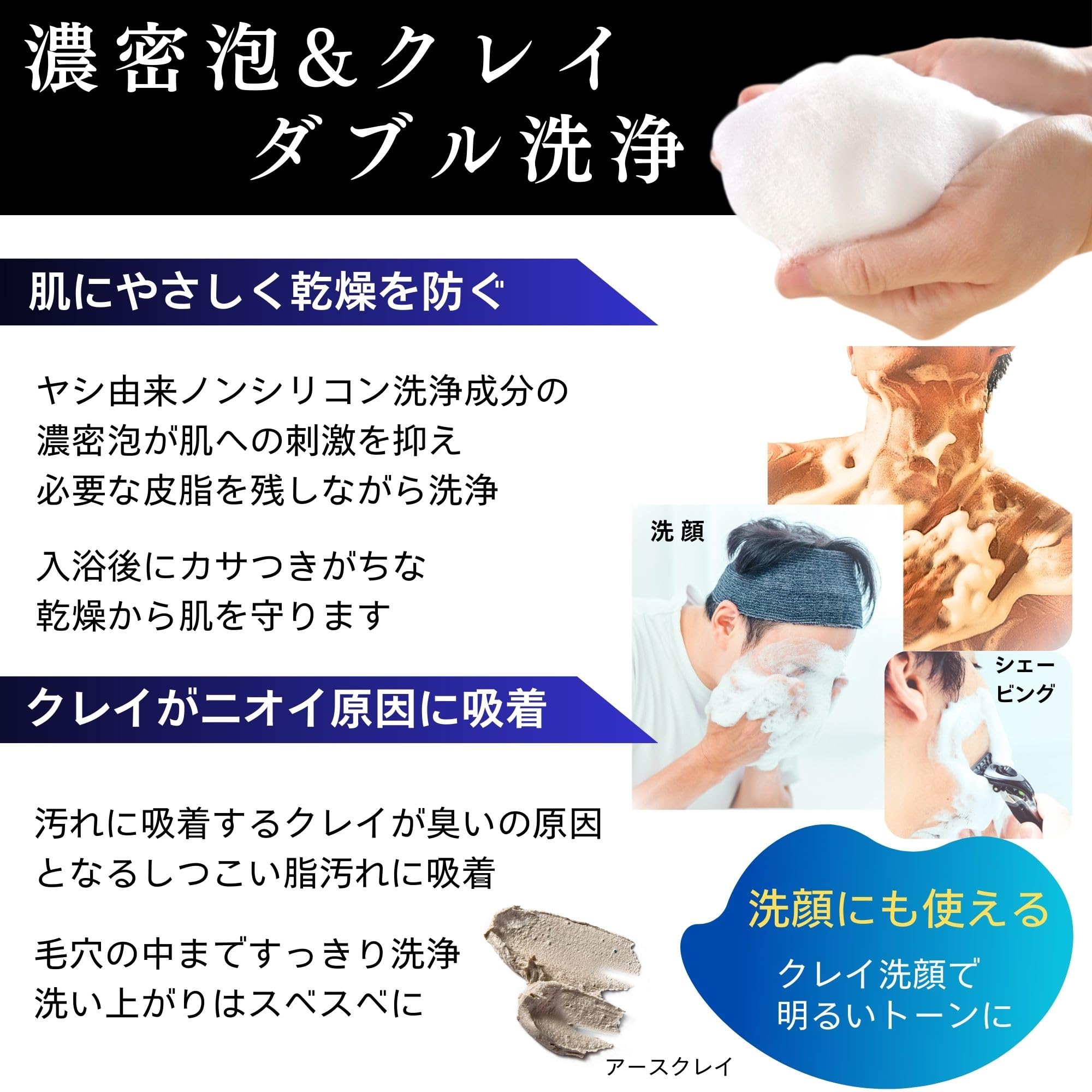 Amazon | ラプター ボディウォッシュ ＆ ヘアウォッシュ セット メンズ