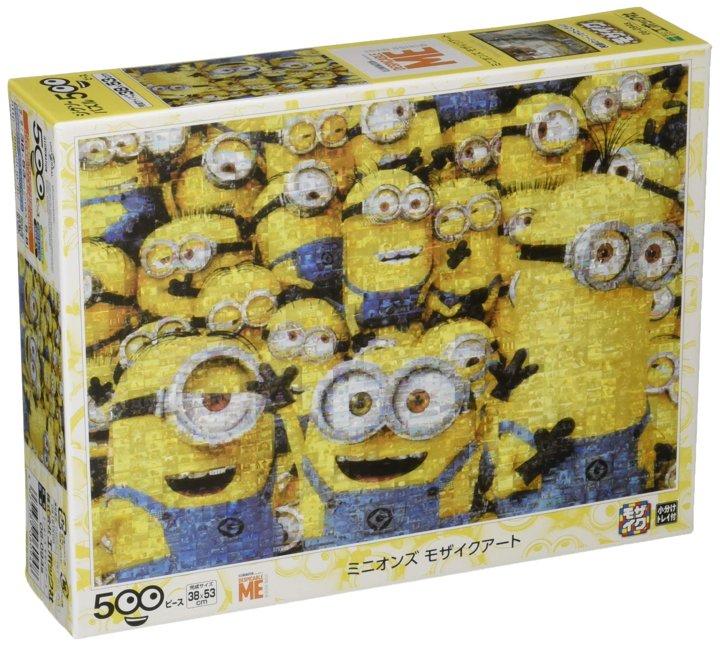 Amazon | エポック社 500ピース ジグソーパズル ミニオンズ ミニオンズ