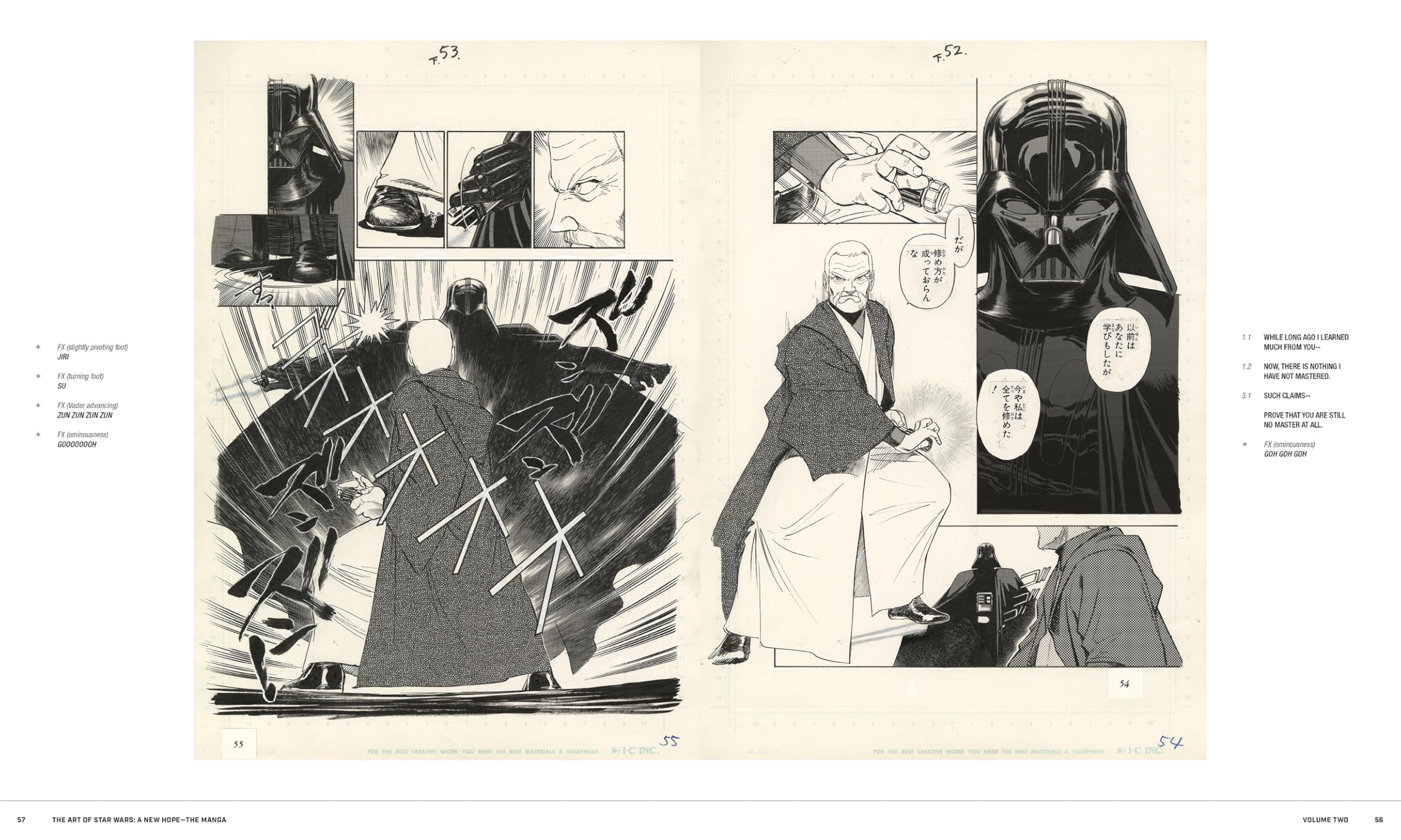 The Art of Star Wars: a New Hope--the Manga 2