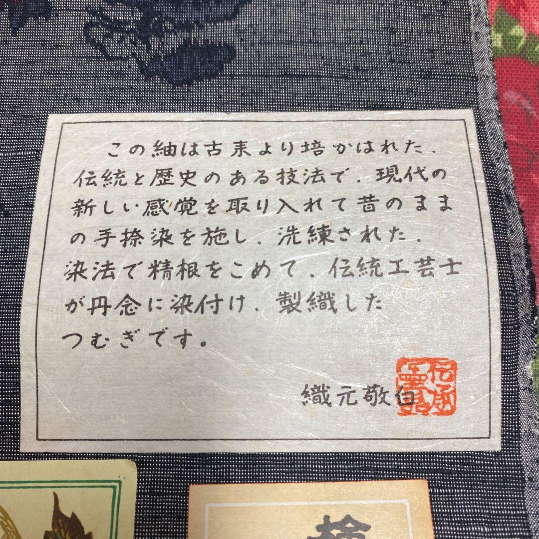 本真綿 結城紬 反物 楽天市場】【新古品】すごい値！ 本場真綿結城紬織 紬 反物 着物 正絹