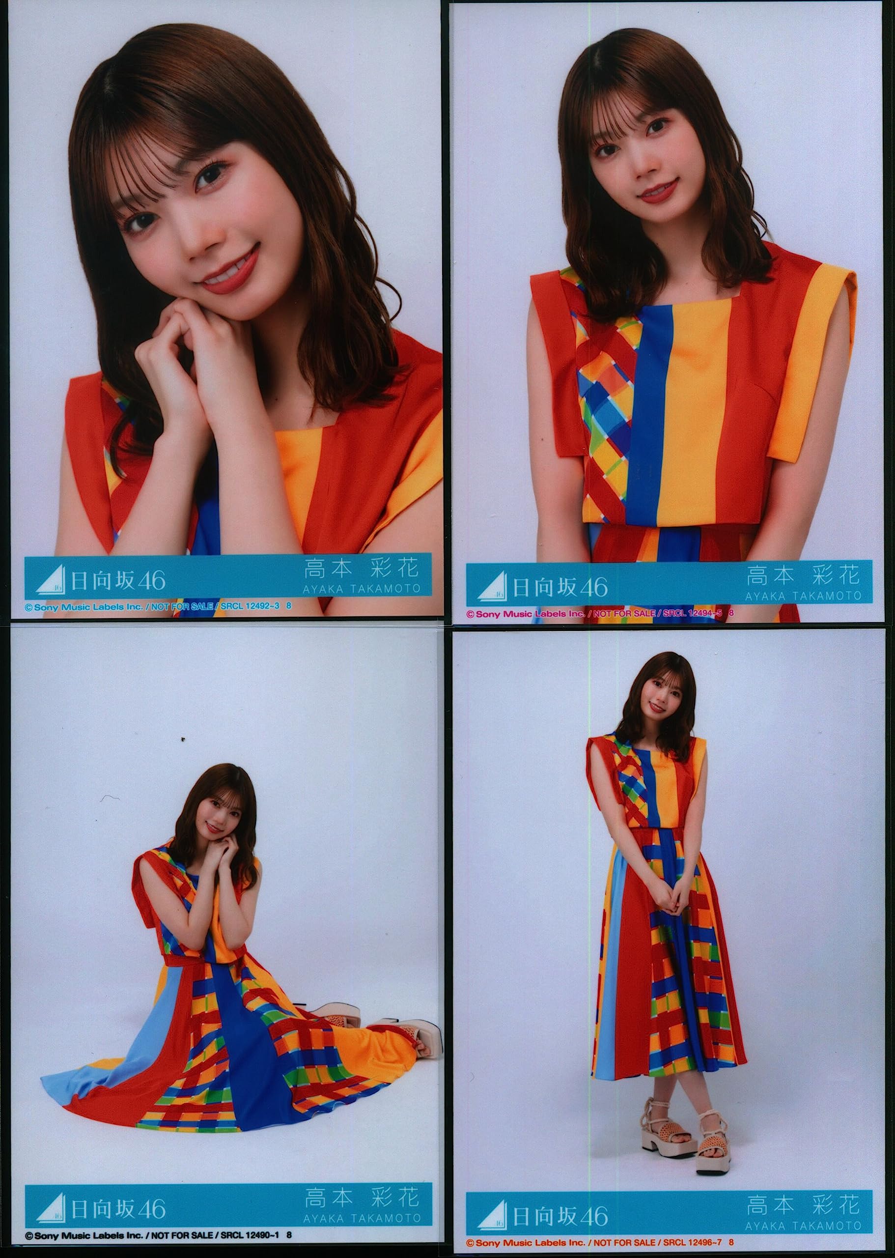 Amazon.co.jp: 日向坂46 9thシングル 「One choice」 封入特典生