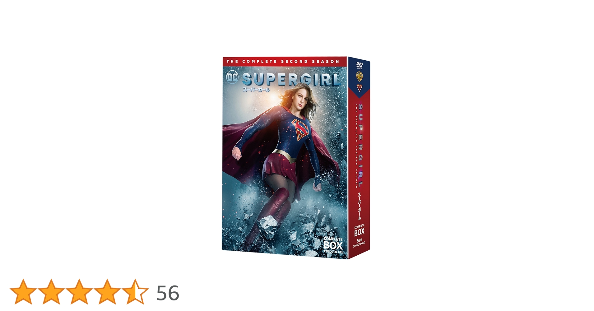 Amazon.co.jp: SUPERGIRL/スーパーガール DVD コンプリート