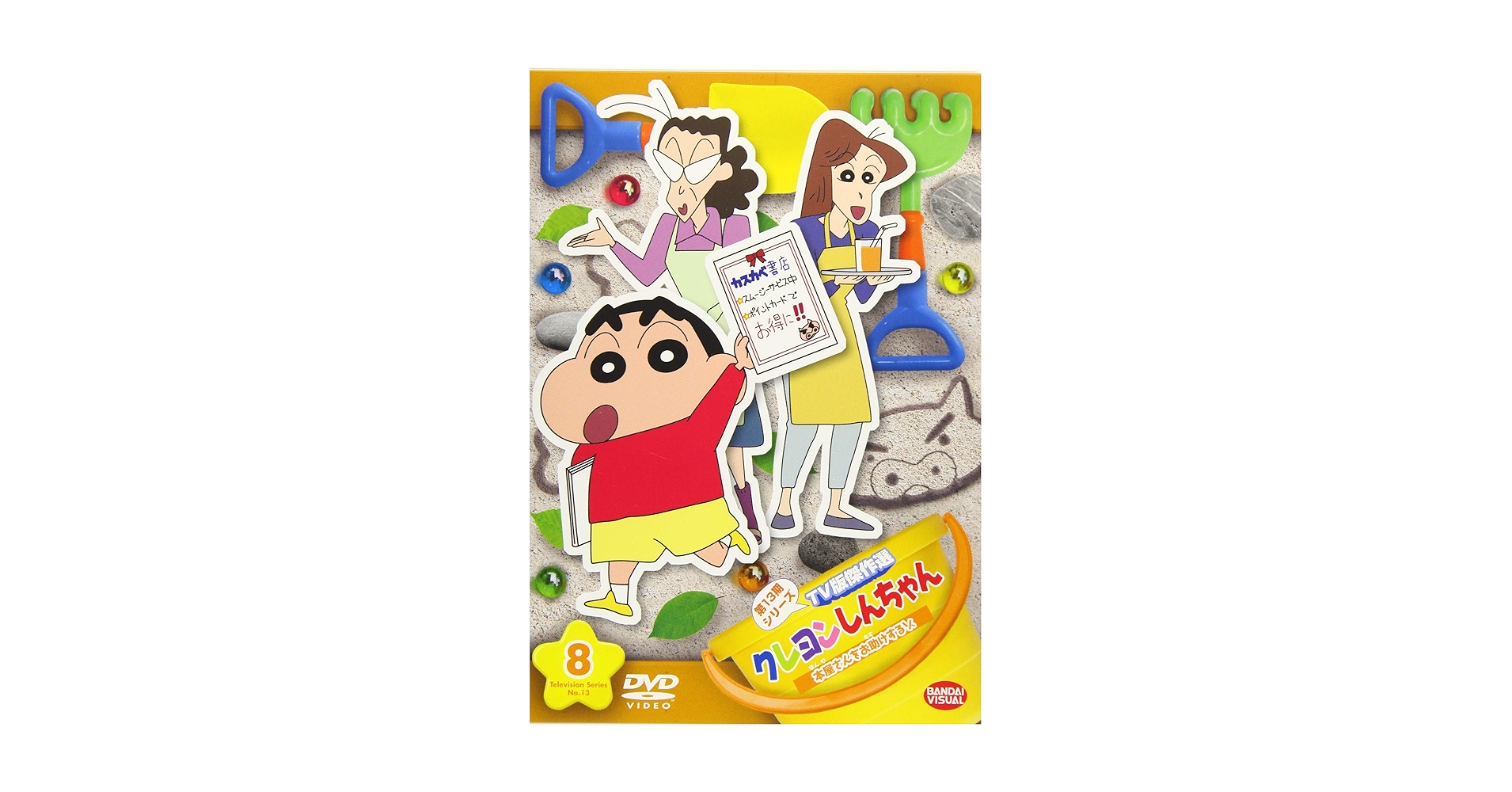 新品ケース交換済み「 ごちそうさん13巻+スピンオフ」DVD全14巻セット 仁義なき戦い 全8巻 DVD〈レンタル落ち商品〉主演:菅原文太