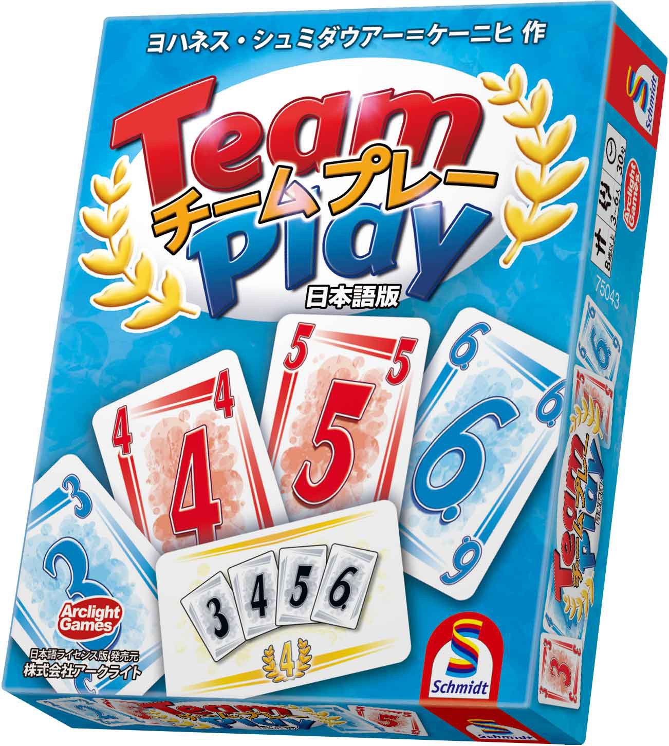 チームプレイ Team Play チームプレー （日本語版）　欠品なし Amazon.co.jp: チームプレー 日本語版 : Toys & Games