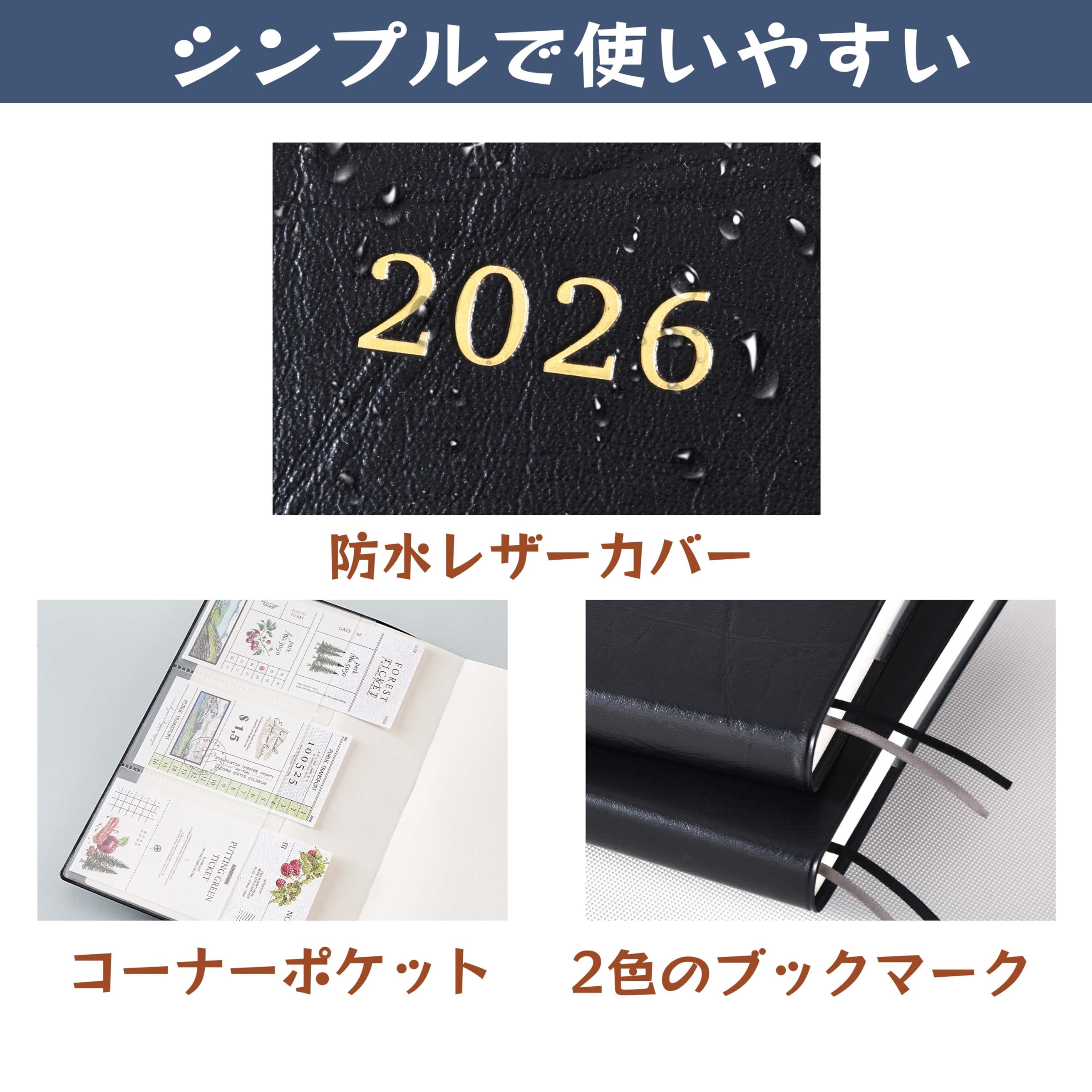 Amazon.co.jp: 手帳 2026年 A5 ウィークリー スケジュール帳 黒 PVC