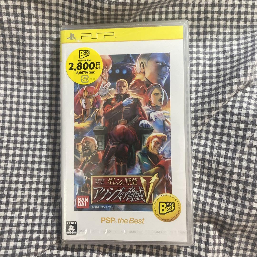 Amazon.co.jp: 機動戦士 ギレンの野望 アクシズの脅威V PSP the Best