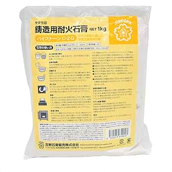 サンエス　耐火石膏 耐火石膏【サンエス石膏】20kg袋